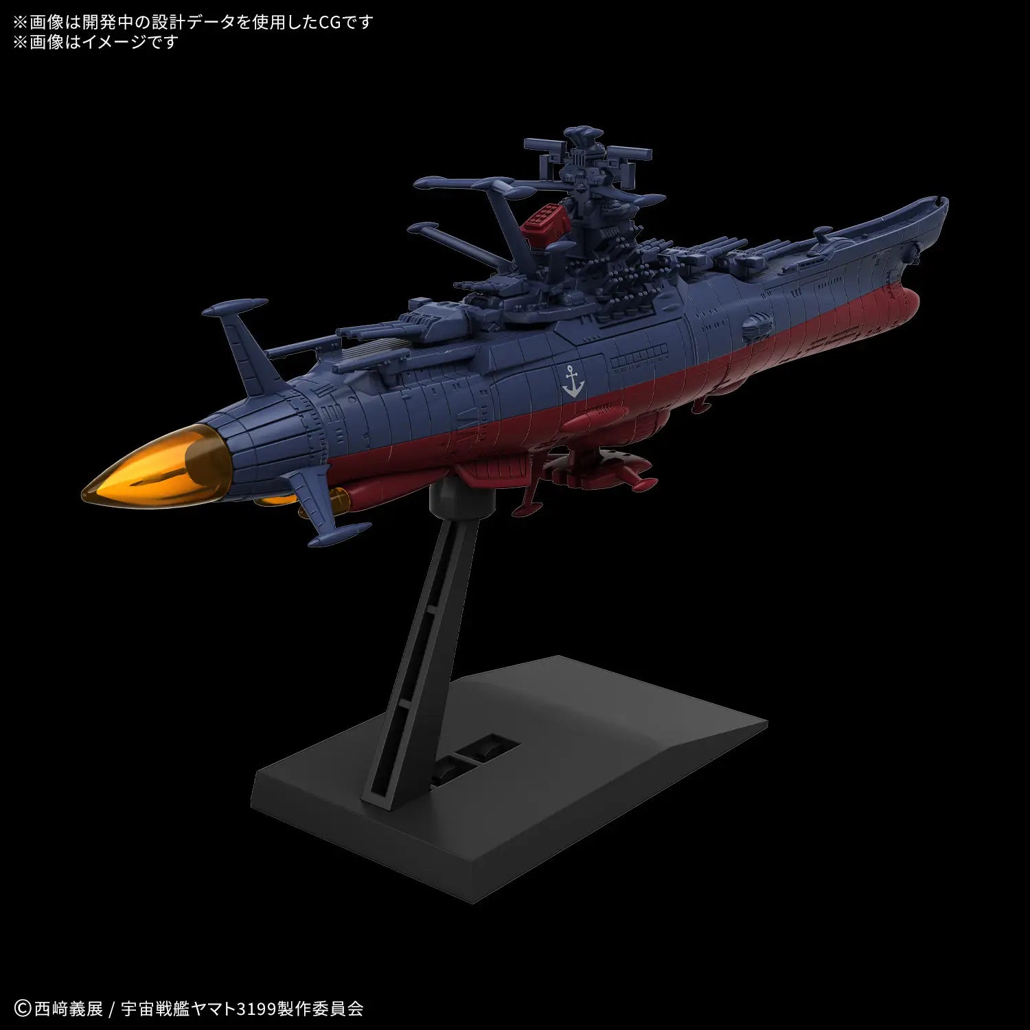 Mecha Collection Rebel 3199 Third Remodel: Commemorative Paint for the Participation Medal Award Ceremony Be Forever Yamato Model Kit
