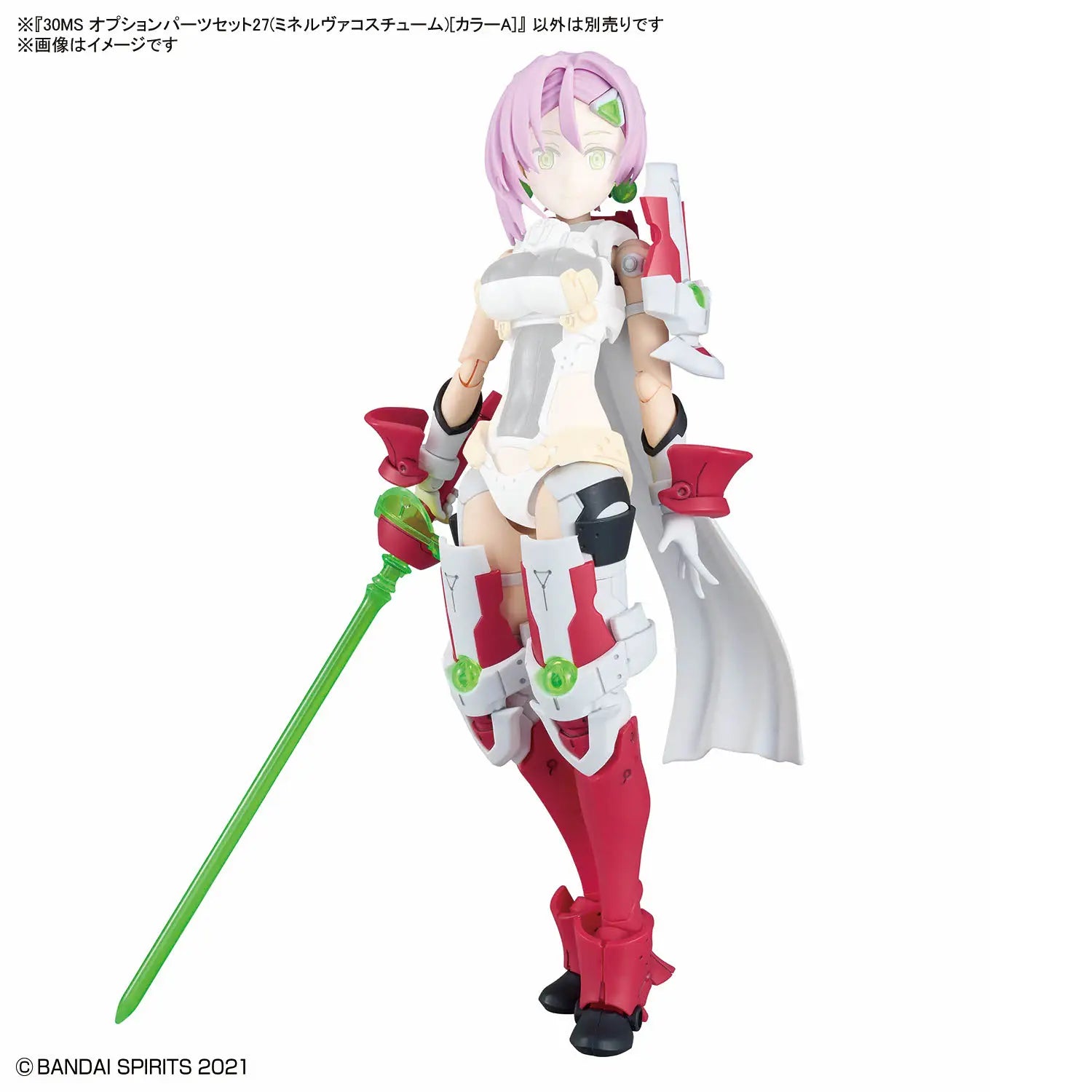 Bandai 30 Minutes Sisters 30MS OP-27 Option Parts Set 27 Minerva Costume (Color A) Model Kit