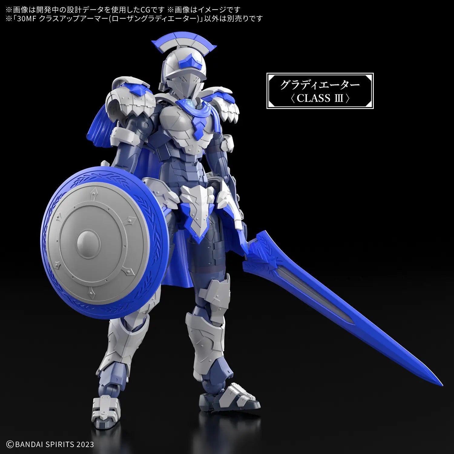 Bandai 30 Minutes Fantasy 30MF X-XX 1/144 Class-Up Armor (Rosan Gladiator) Accessory Model Kit