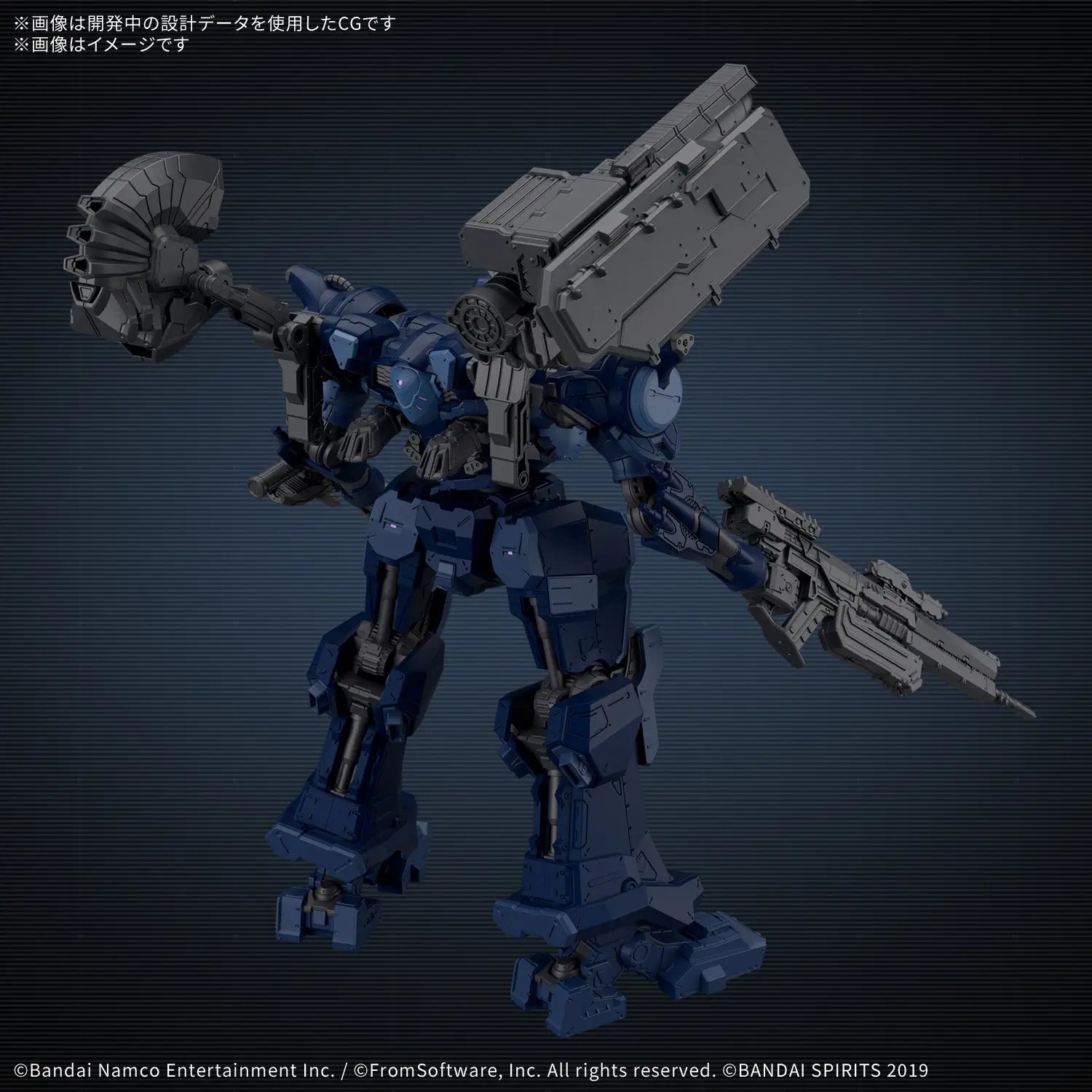 Bandai 30 Minutes Missions 30MM Arquebus Corporation VP-40S Locksmith (Armored Core VI: Fires of Rubicon) Model Kit