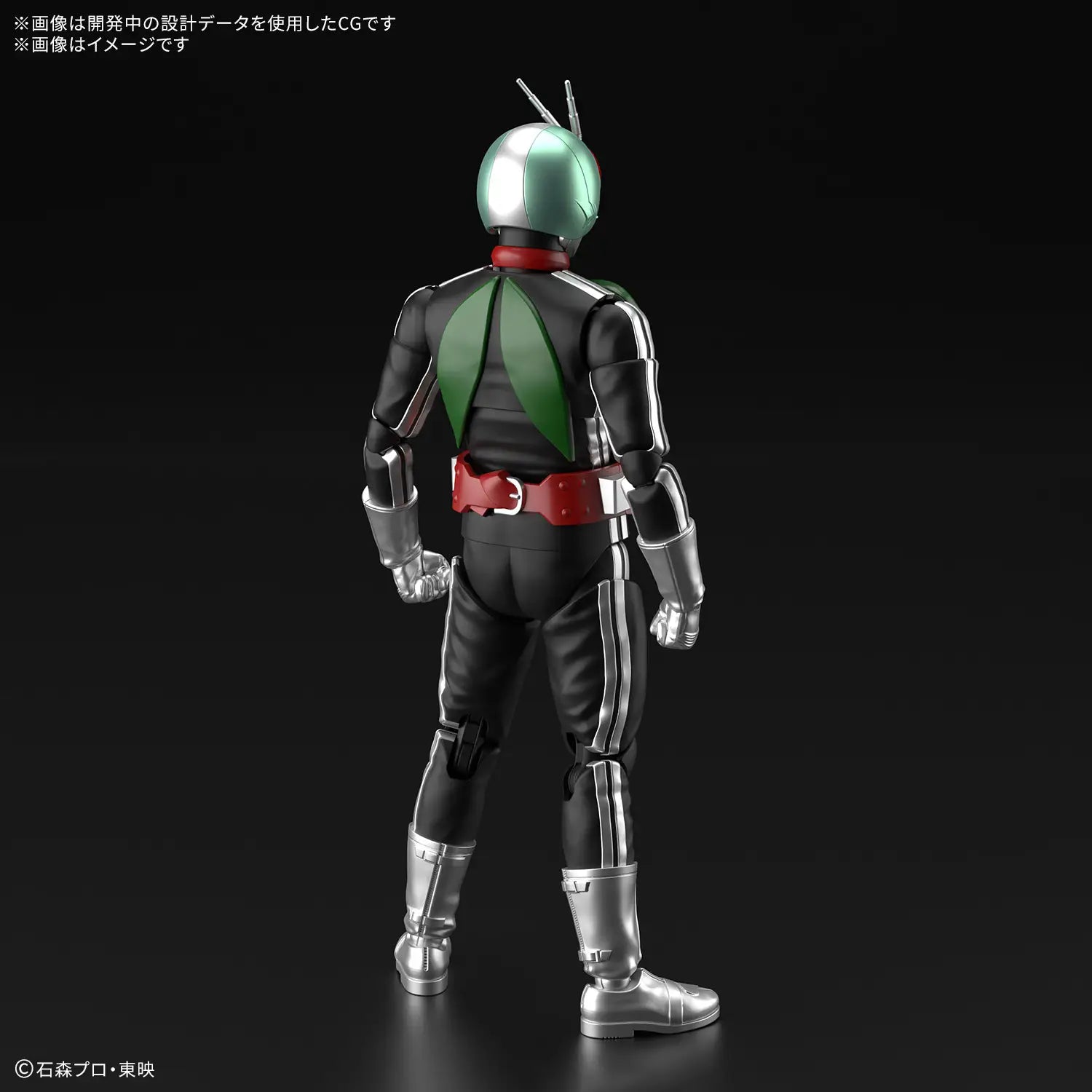 Figure-rise Standard Kamen Masked Rider New No. 1 Model Kit