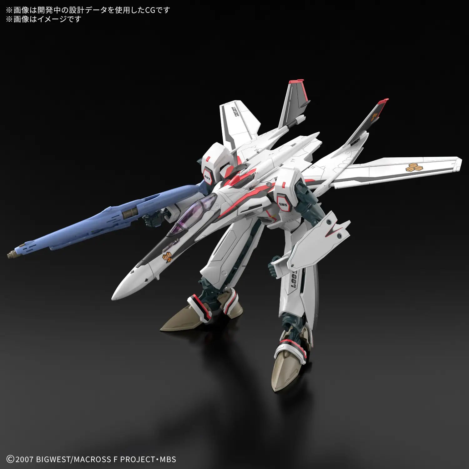 Bandai Macross Frontier HG 1/100 VF-25F Messiah Valkyrie (Alto Saotome Custom) Model Kit