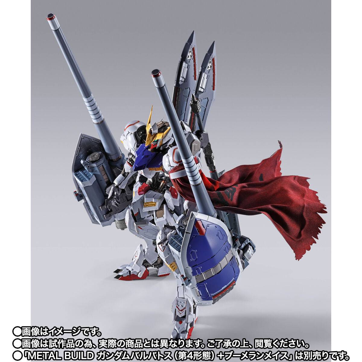 Bandai Metal Build Gundam Iron-Blooded Orphans Gundam Barbatos Option Set Action Figure Exclusive