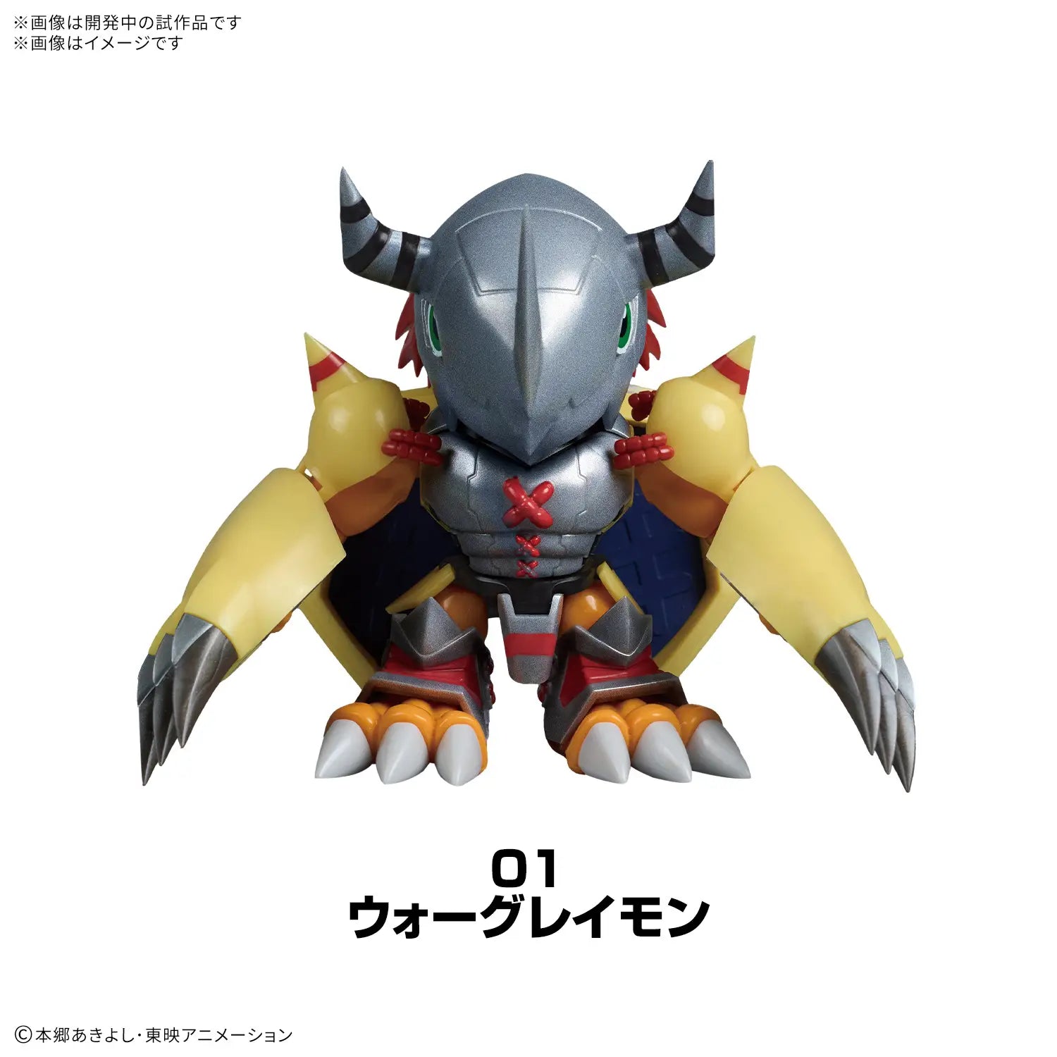 Bandai PLABAKO Digimon Adventure Model Kit Trading Figure Box Set of 8 Bandai PLABAKO Digimon Adventure Model Kit Trading Figure Box Set of 8