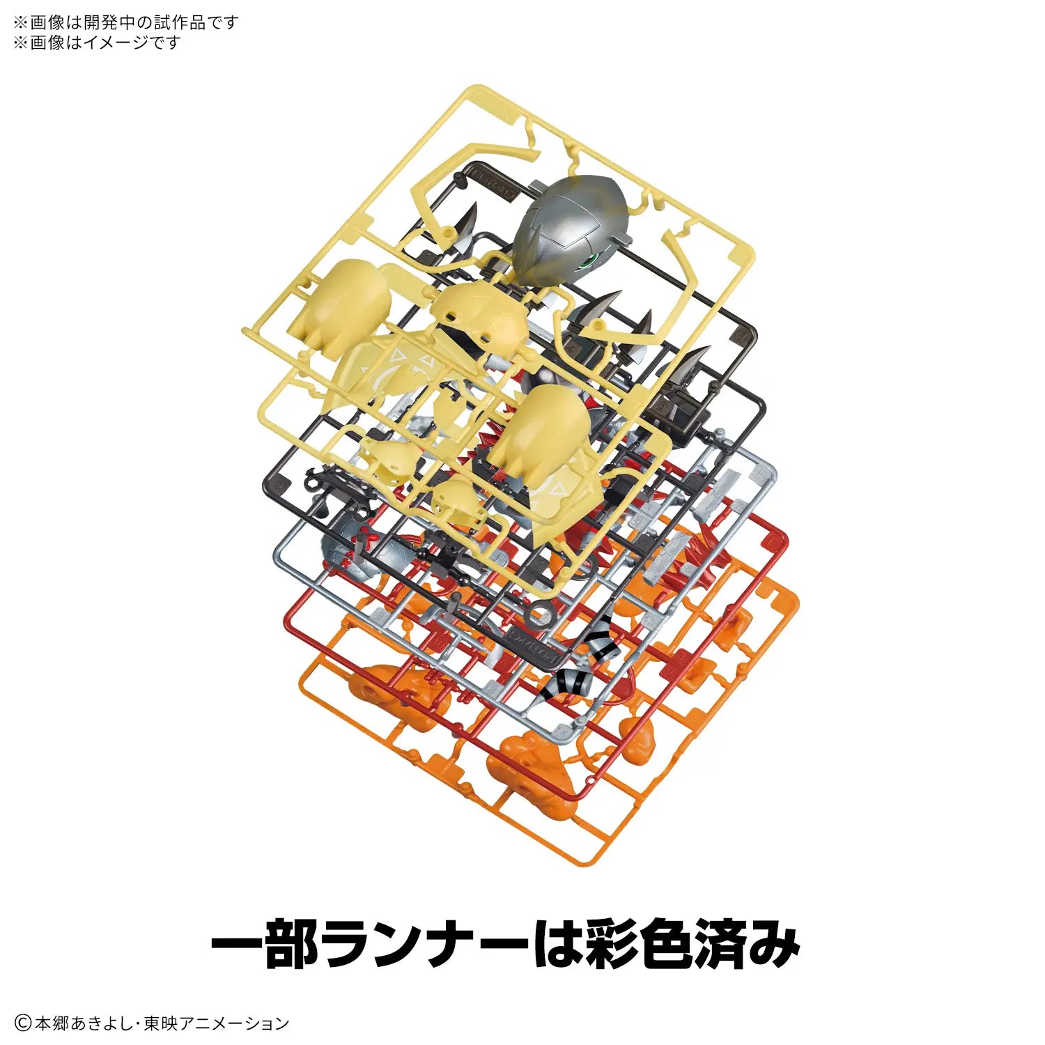 Bandai PLABAKO Digimon Adventure Model Kit Trading Figure Box Set of 8