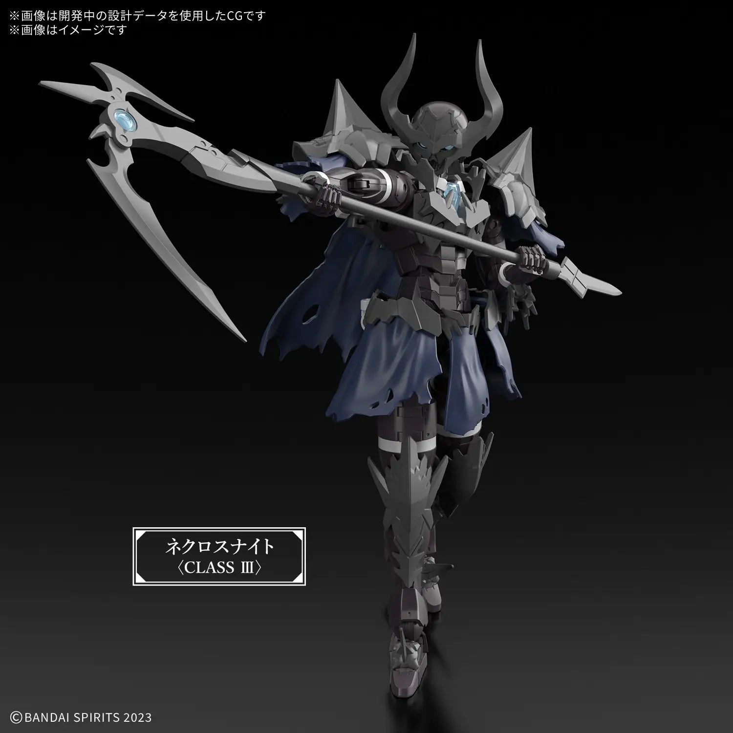 Bandai 30 Minutes Fantasy 30MF #XX 1/144 Necros Knight Model Kit