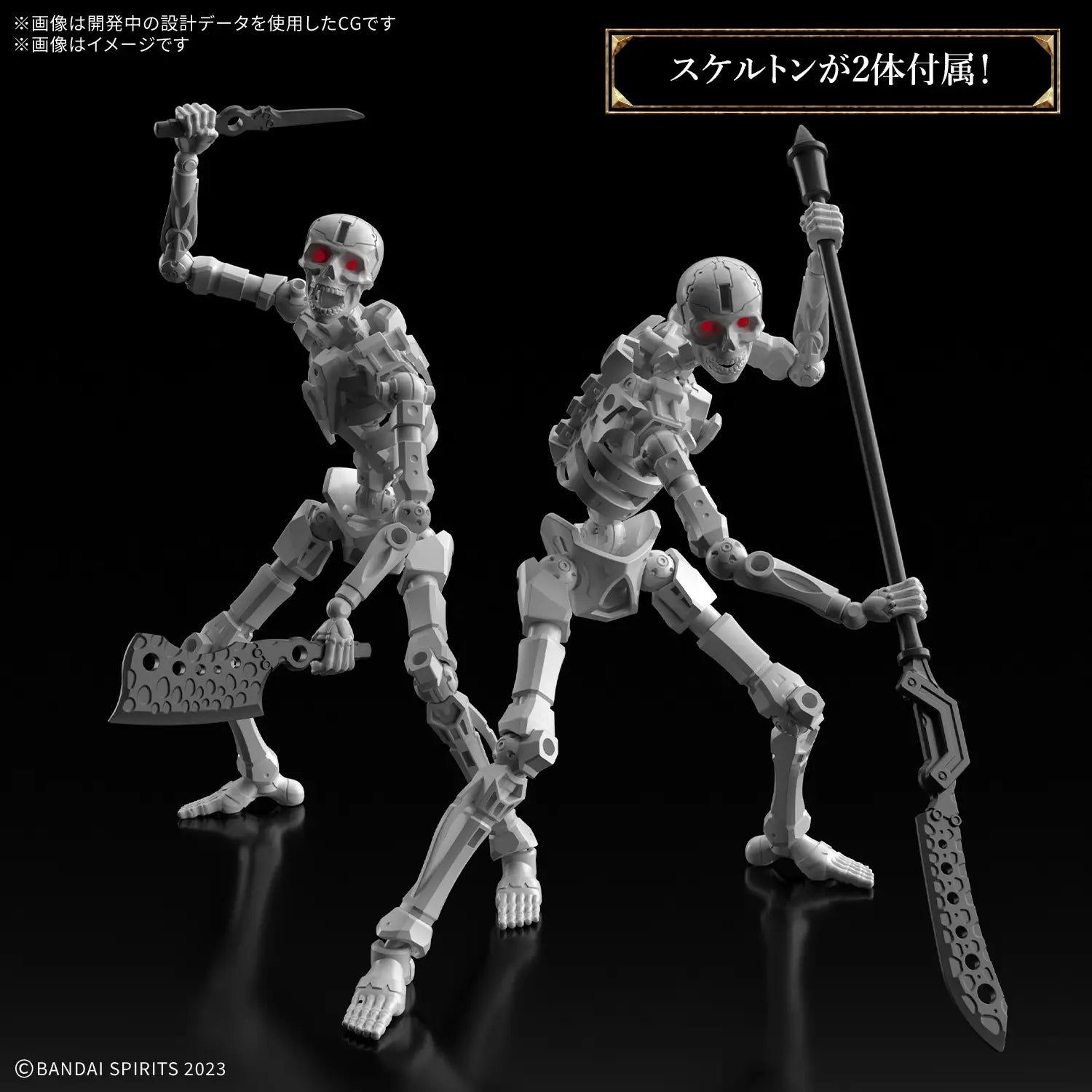 Bandai 30 Minutes Fantasy 30MF 1/144 Drlo Skeleton Accessory Model Kit