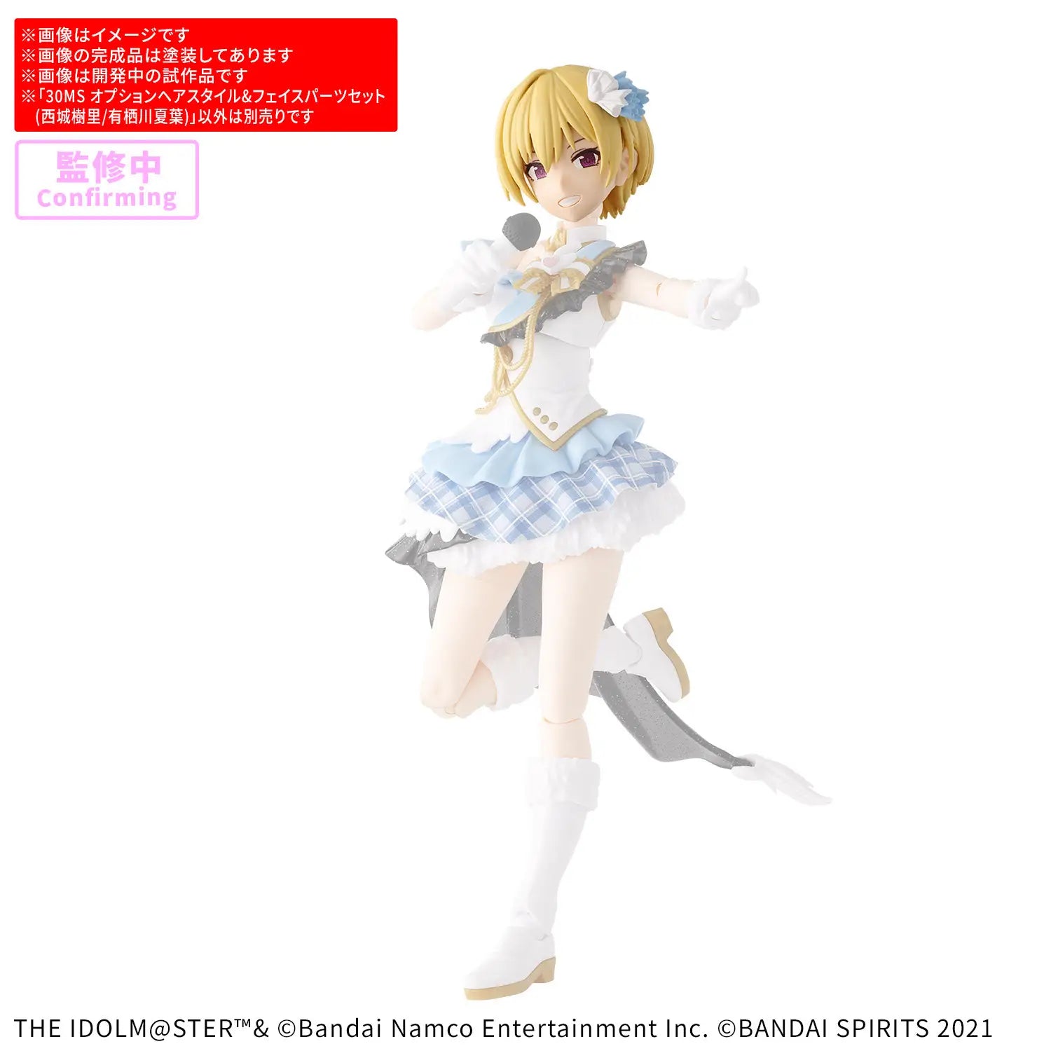 Bandai 30 Minutes Sisters 30MS The Idolmaster: Shiny Colors Option Hair Style & Face Parts (Juri Saijo & Natsuha Arisugawa) Accesory Model Kit