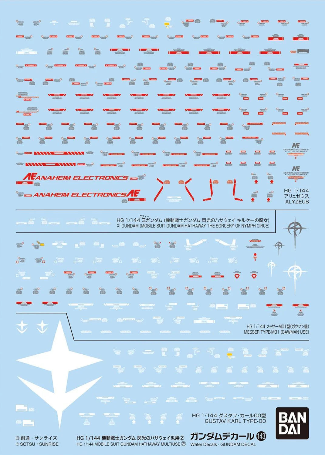 Bandai Gundam Decal #143 For HGUC Mobile Suit Gundam: Hathaway's Flash Multiuse #2 Water Slide/Transfer Decals