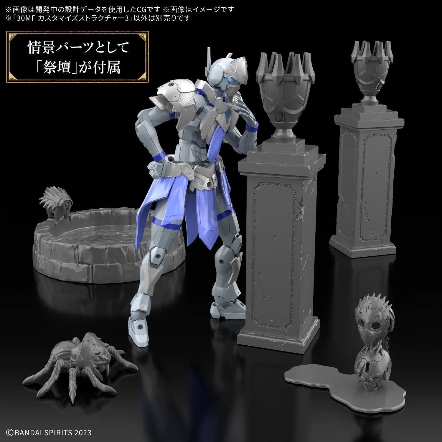 Bandai 30 Minutes Fantasy 30MF Customize Structure 3 Accessory Model Kit