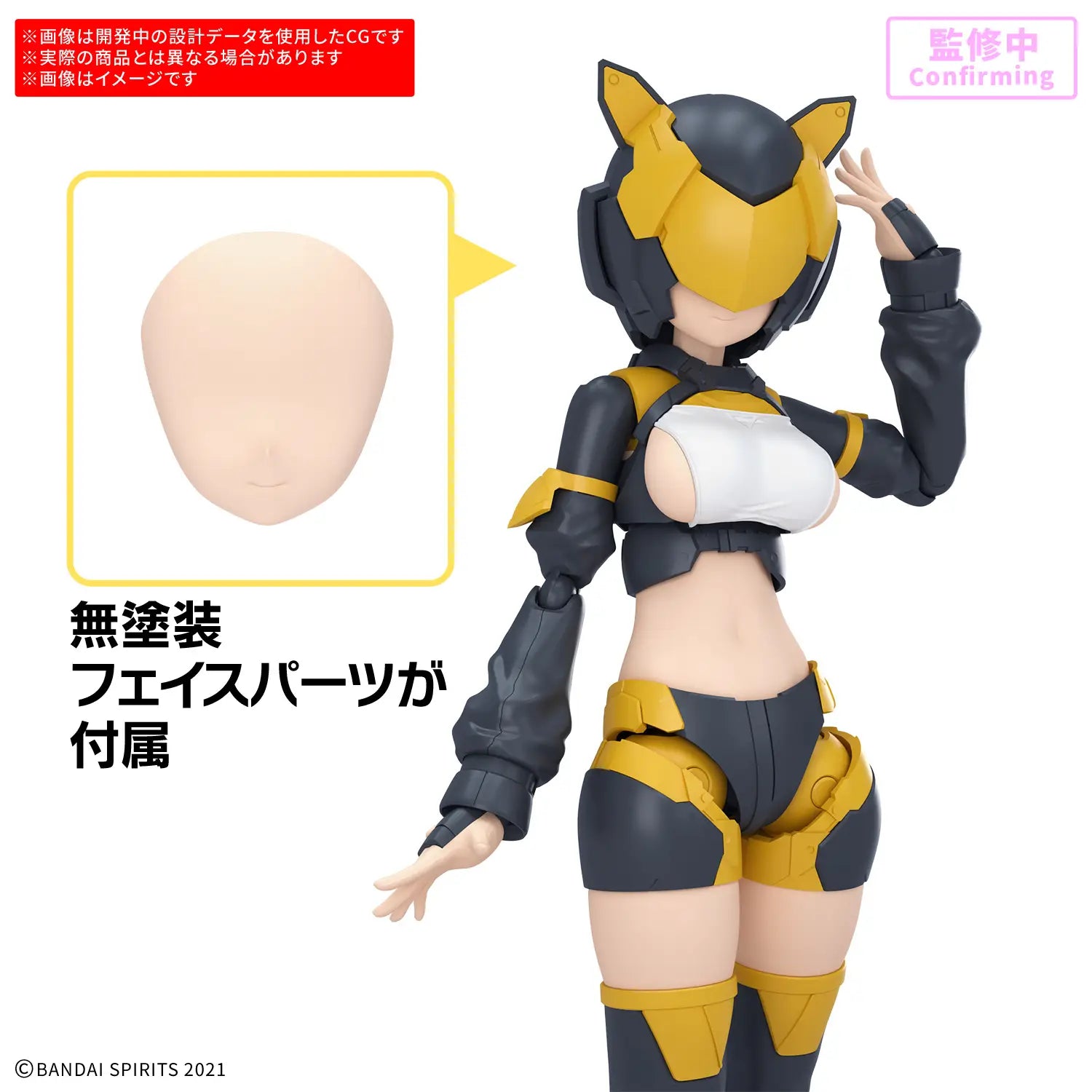 Bandai 30 Minutes Sisters 30MS OP-28 Option Parts Set 28 Action Wear Alpha (Color A) Model Kit