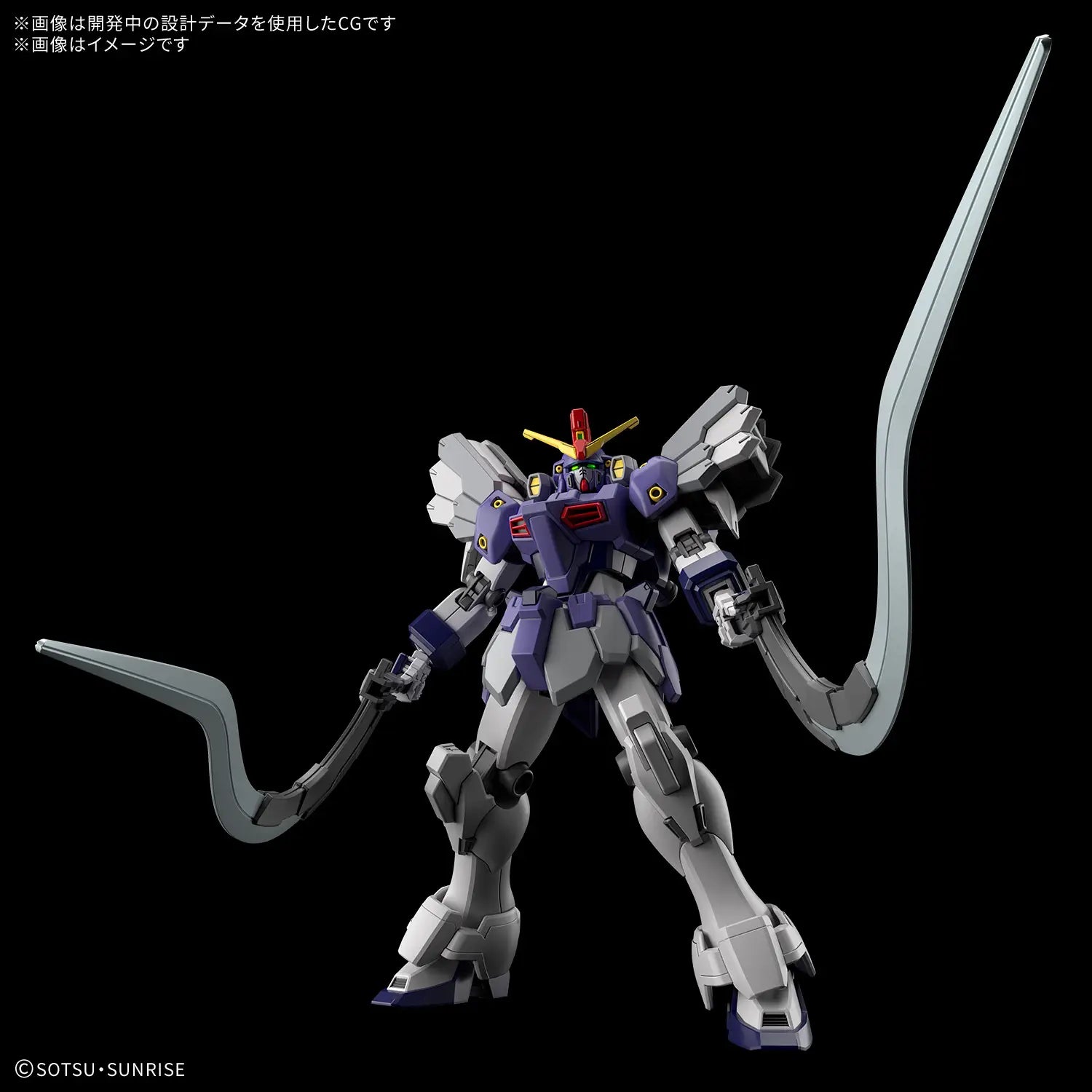 Gundam 1/144 HGUC #XXX HGAC Gundam Wing XXXG-01SR2 Gundam Sandrock Custom EW Model Kit