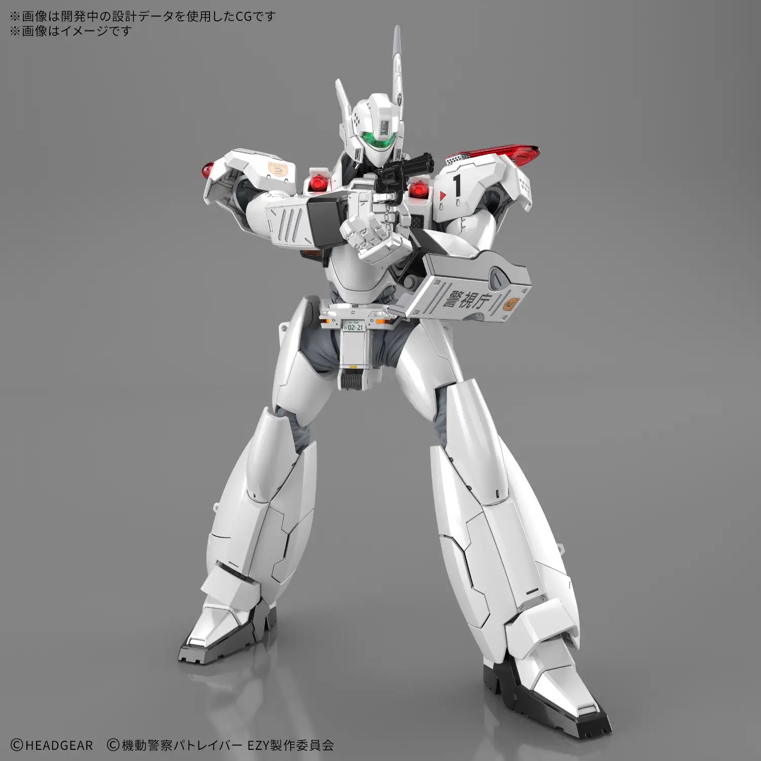 Bandai 1/48 RG Patlabor AV-98Plus (Ingram Plus) Model Kit
