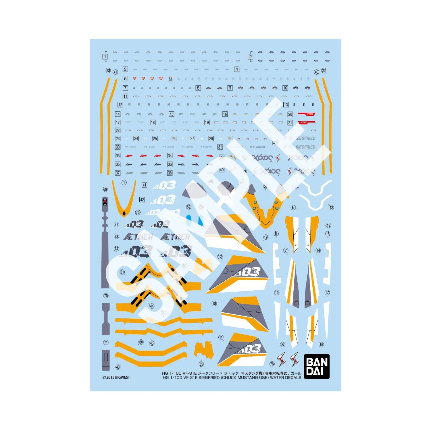 Bandai Macross Delta HG 1/100 VF-31E Siegfried (Chuck Mustang Use) Water Slide/Transfer Decals