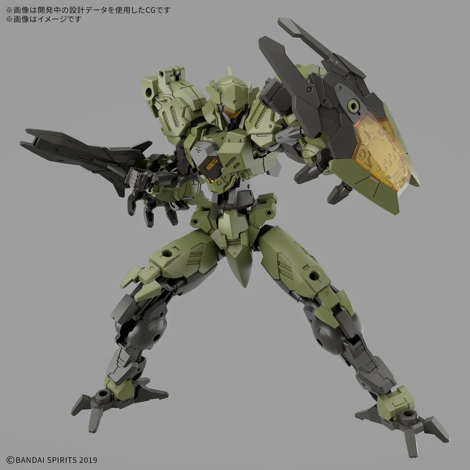 Bandai 30 Minutes Missions 30MM #XX 1/144 bEXM-40 Novalv (Green) Model Kit