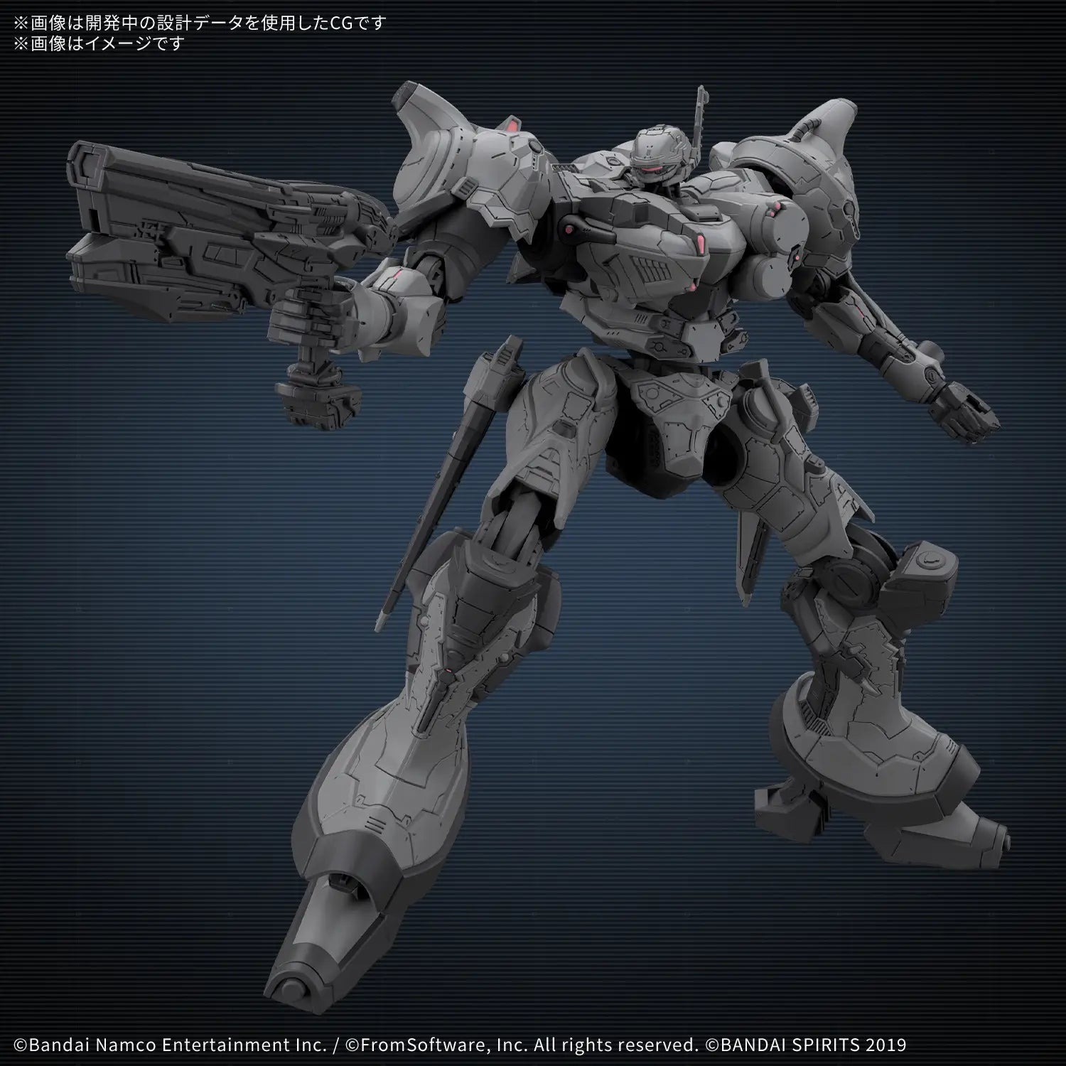 Bandai 30 Minutes Missions 30MM Arquebus Corporation VP-40S (Armored Core VI: Fires of Rubicon) Model Kit