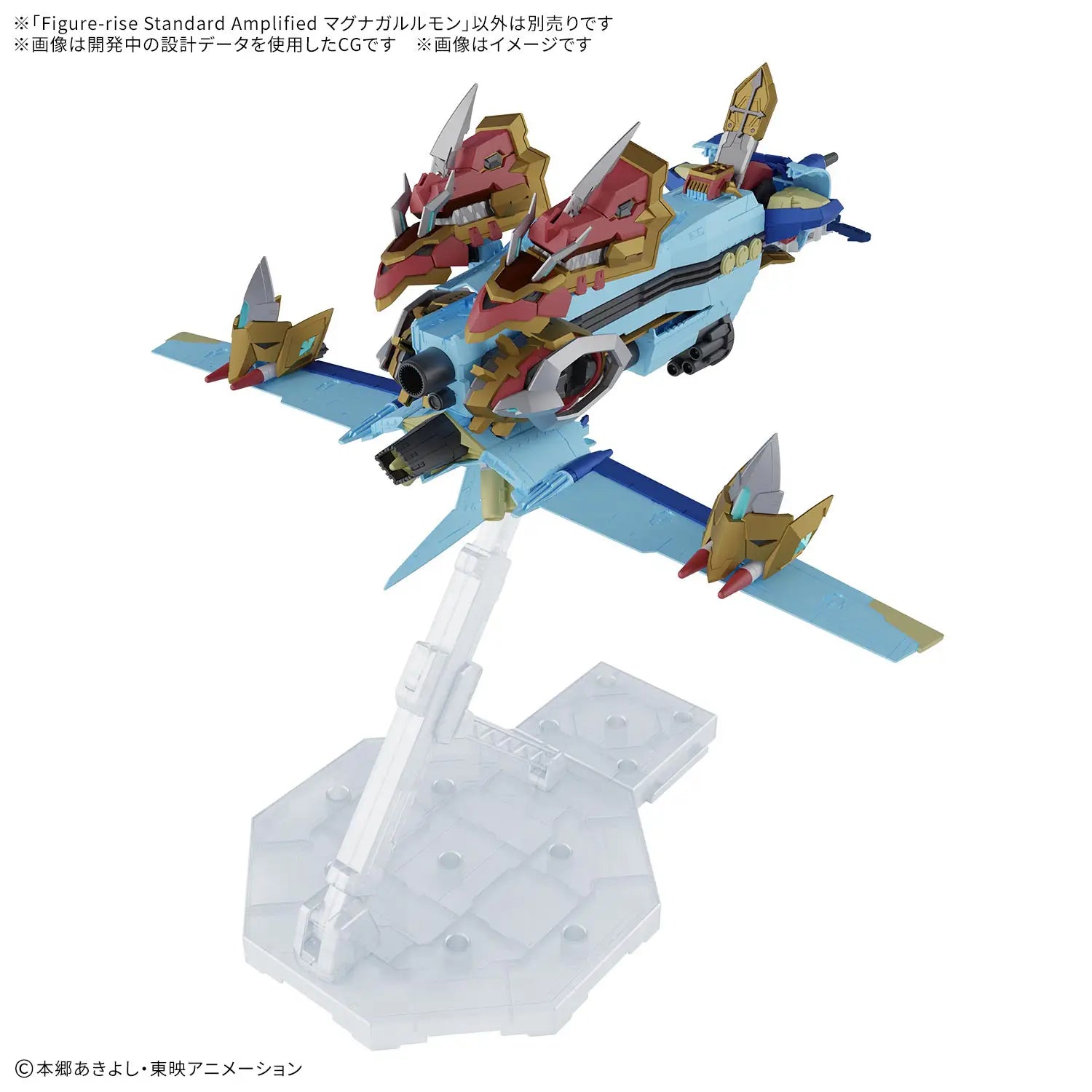 Figure-rise Standard Digimon Frontier MagnaGarurumon (Amplified) Model