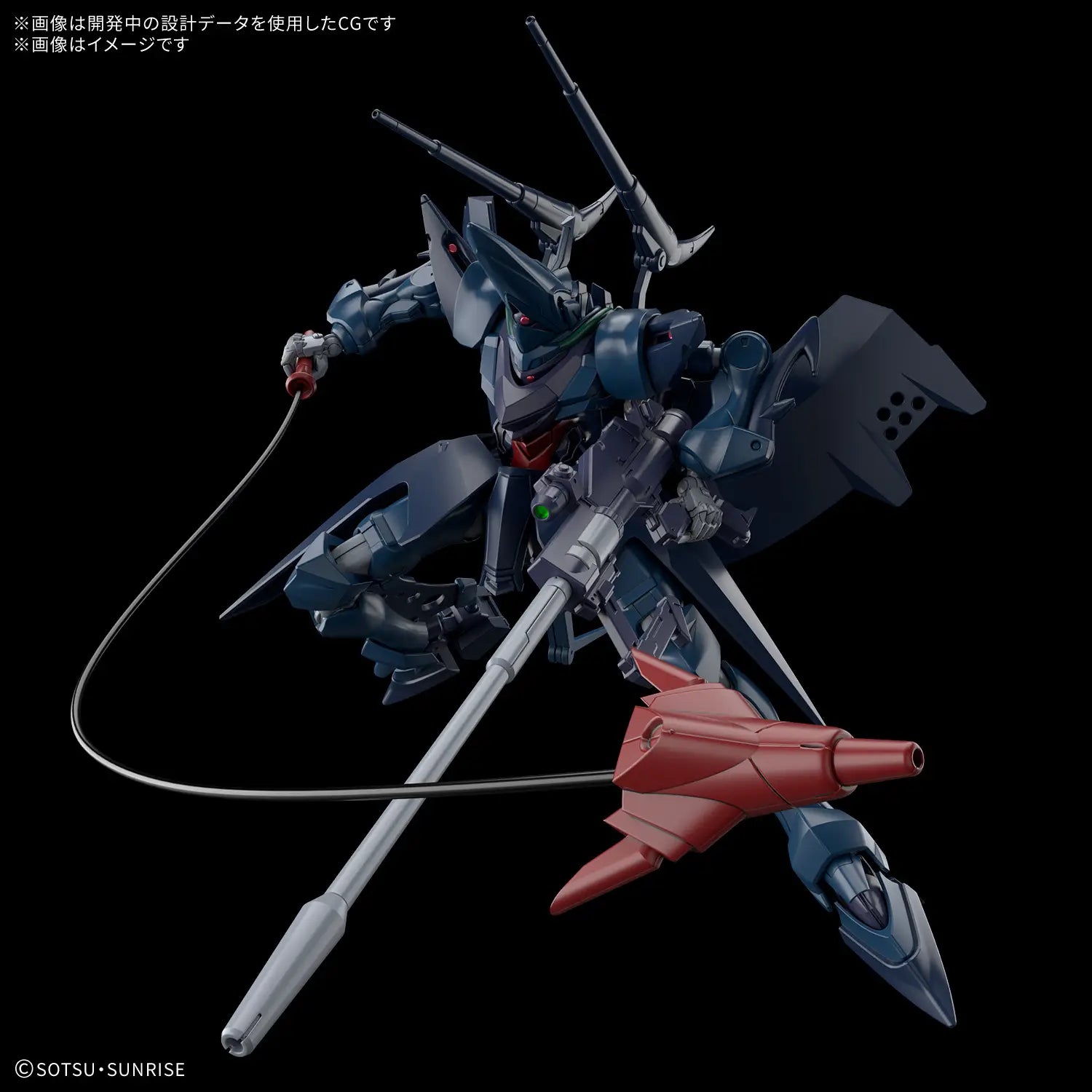 Gundam 1/144 HG GQX #XX ORX-139 Hambrabi (GQ) Model Kit