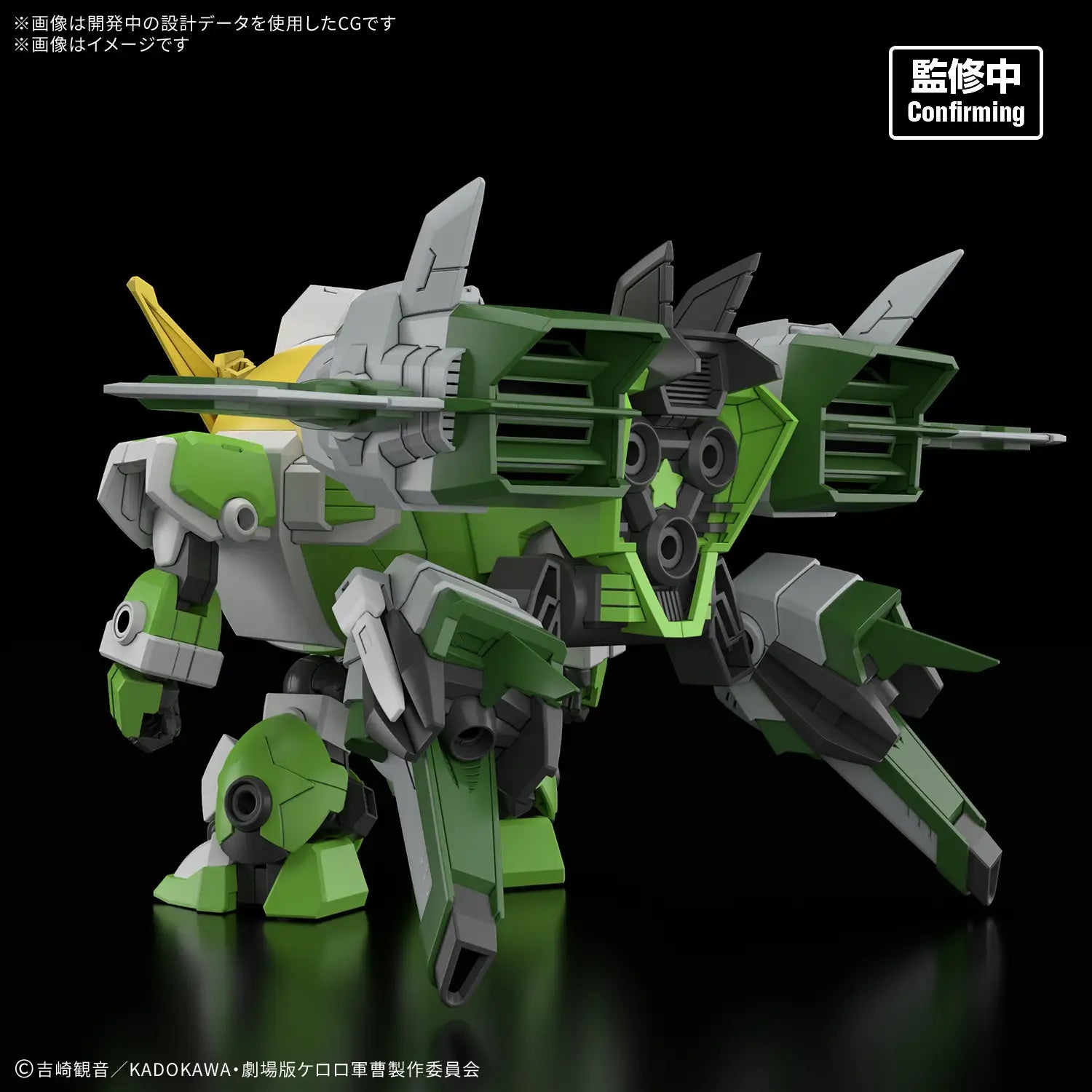 Bandai HG Sgt. Frog New Keroro Robot (Tentative) Model Kit