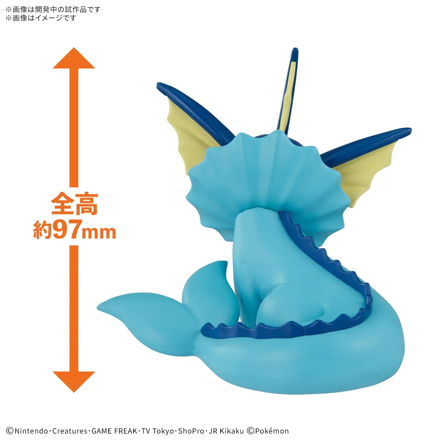 Bandai Quick Model #27 Pokemon Vaporeon Model Kit