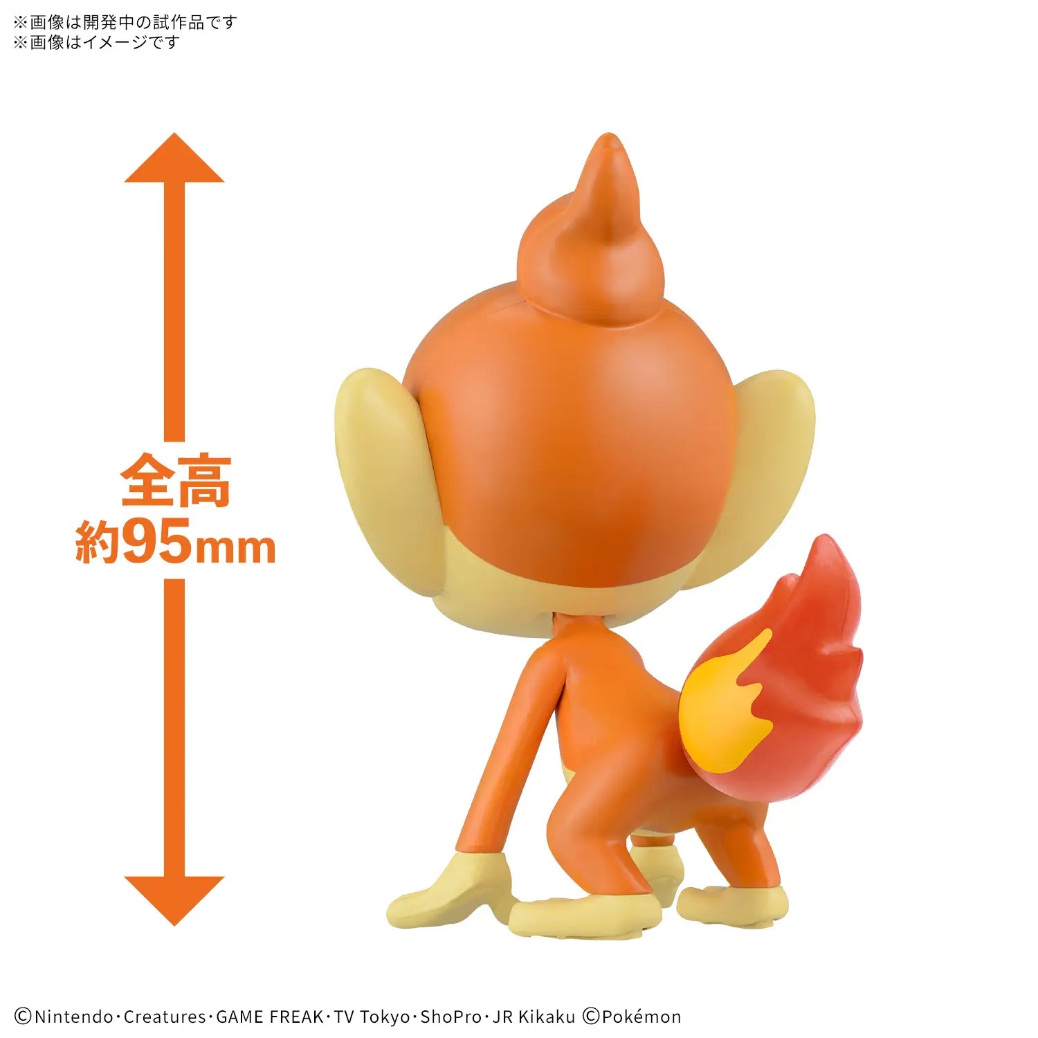 Bandai Quick Model #29 Pokemon Chimchar Model Kit