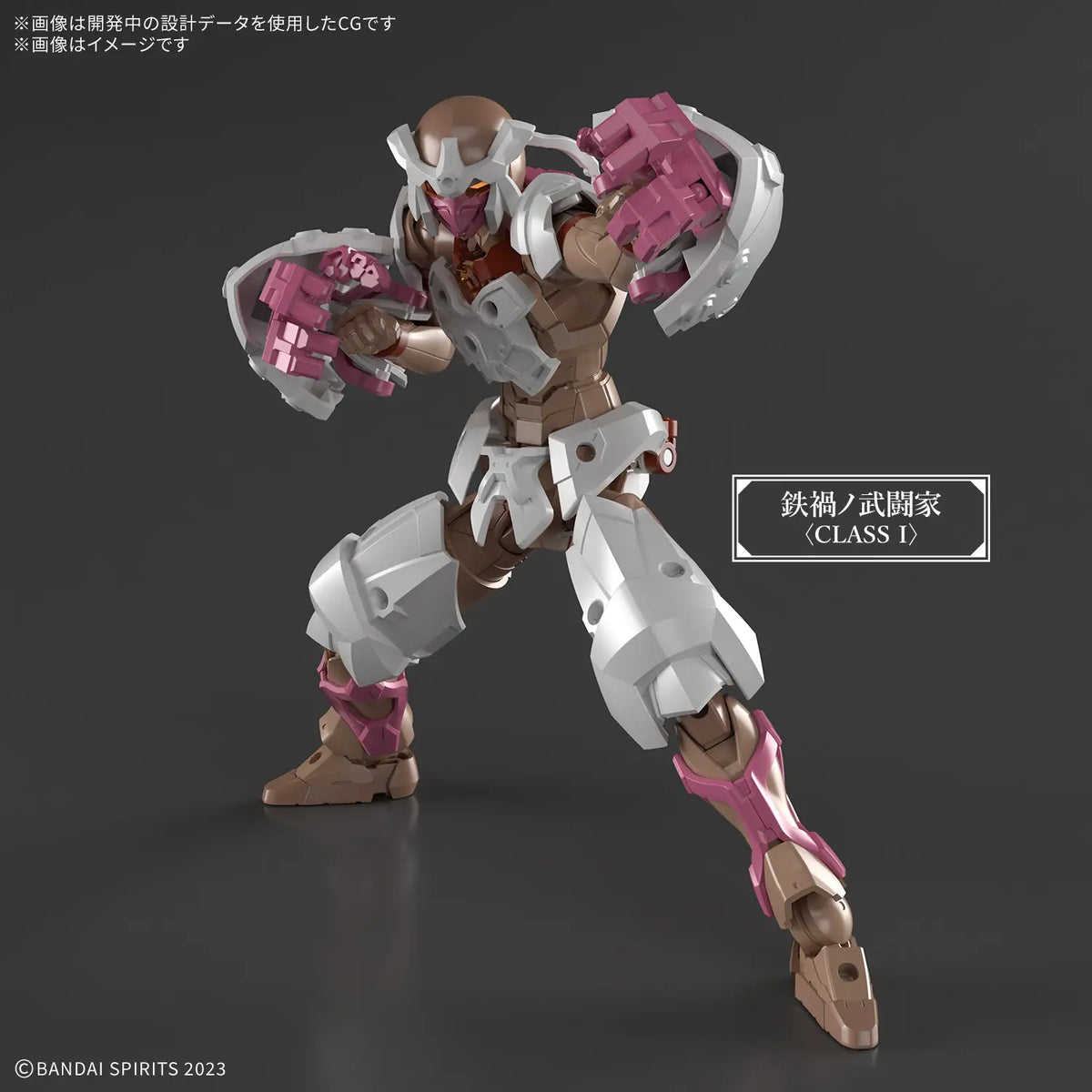 Bandai 30 Minutes Fantasy 30MF #19 1/144 Meteoric Irongrappler Model Kit