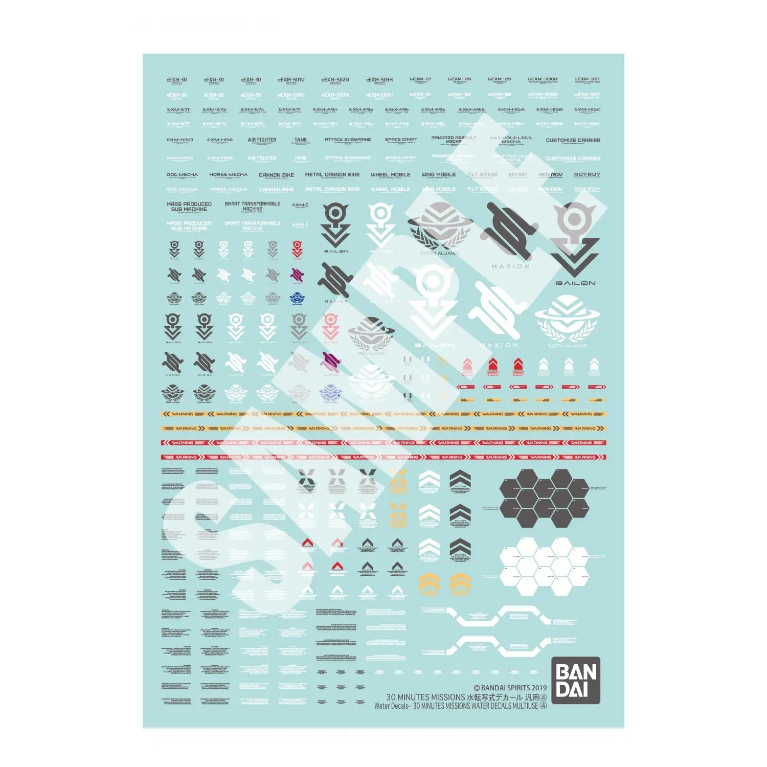 Bandai 30 Minutes Missions Decal For 30MM Water Decals Multiuse #4 Water Slide/Transfer Decals