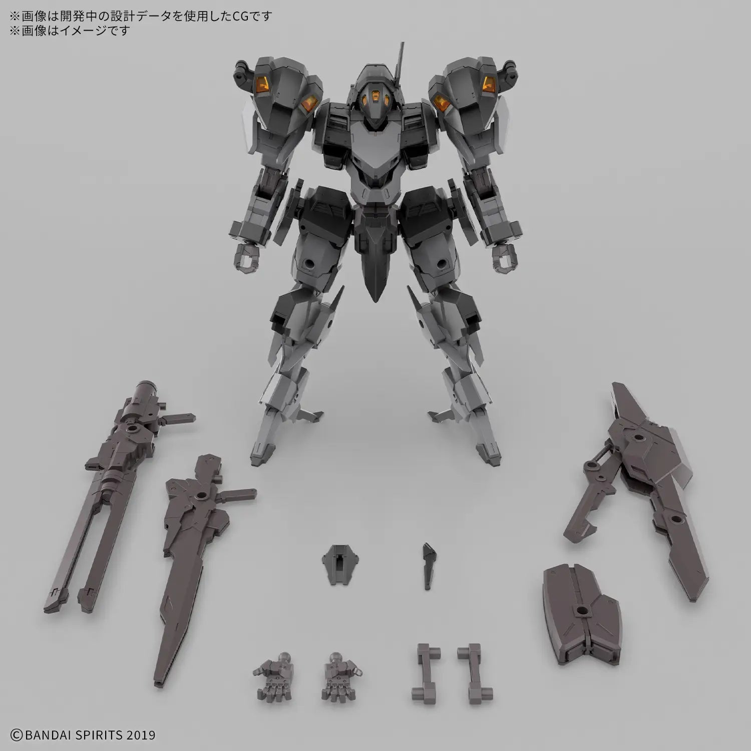 Bandai 30 Minutes Missions 30MM #XX xEXM-000 Xenovalt Model Kit