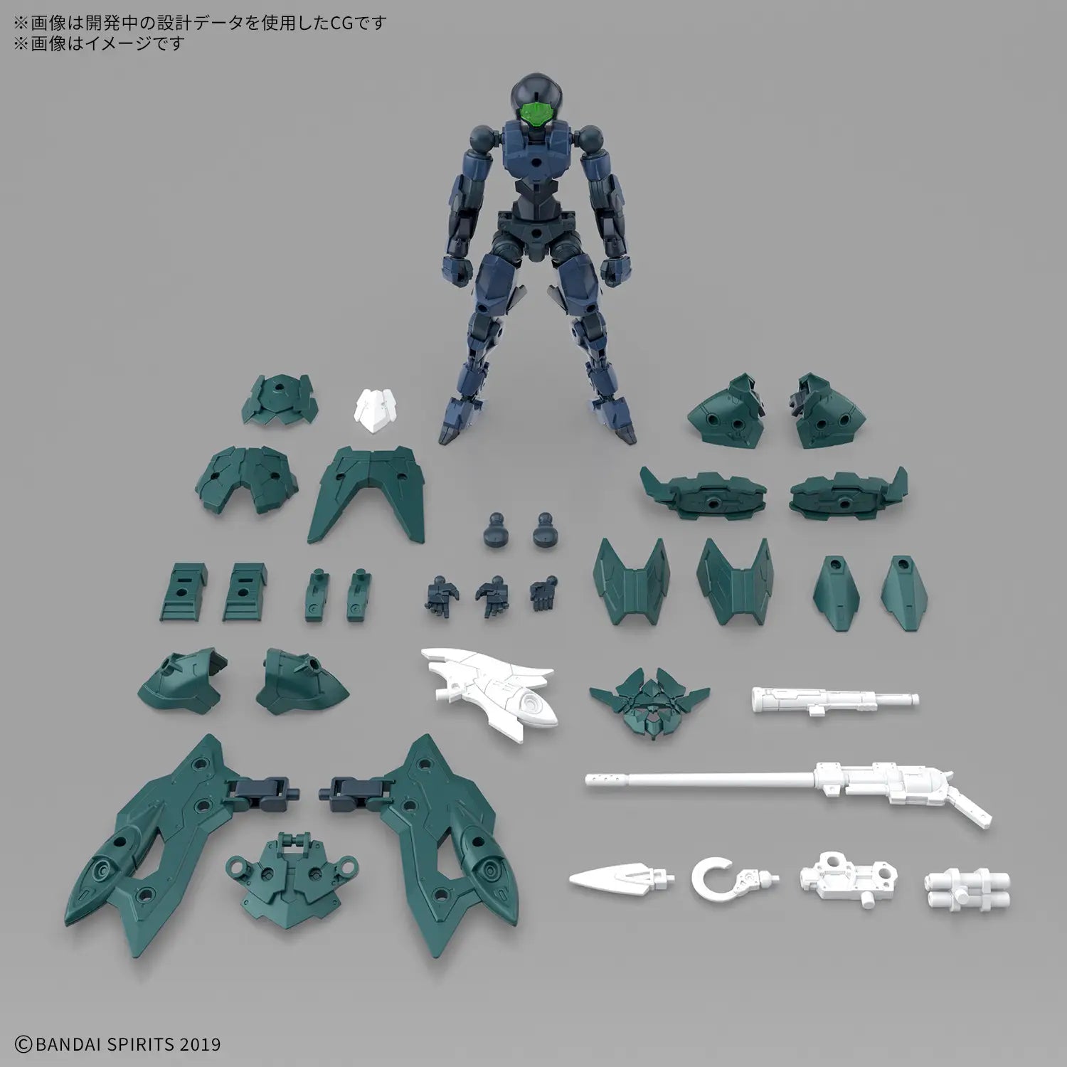 Bandai 30 Minutes Missions 30MM #XX EXM-A9p Spinatio (Pirate Type) Model Kit