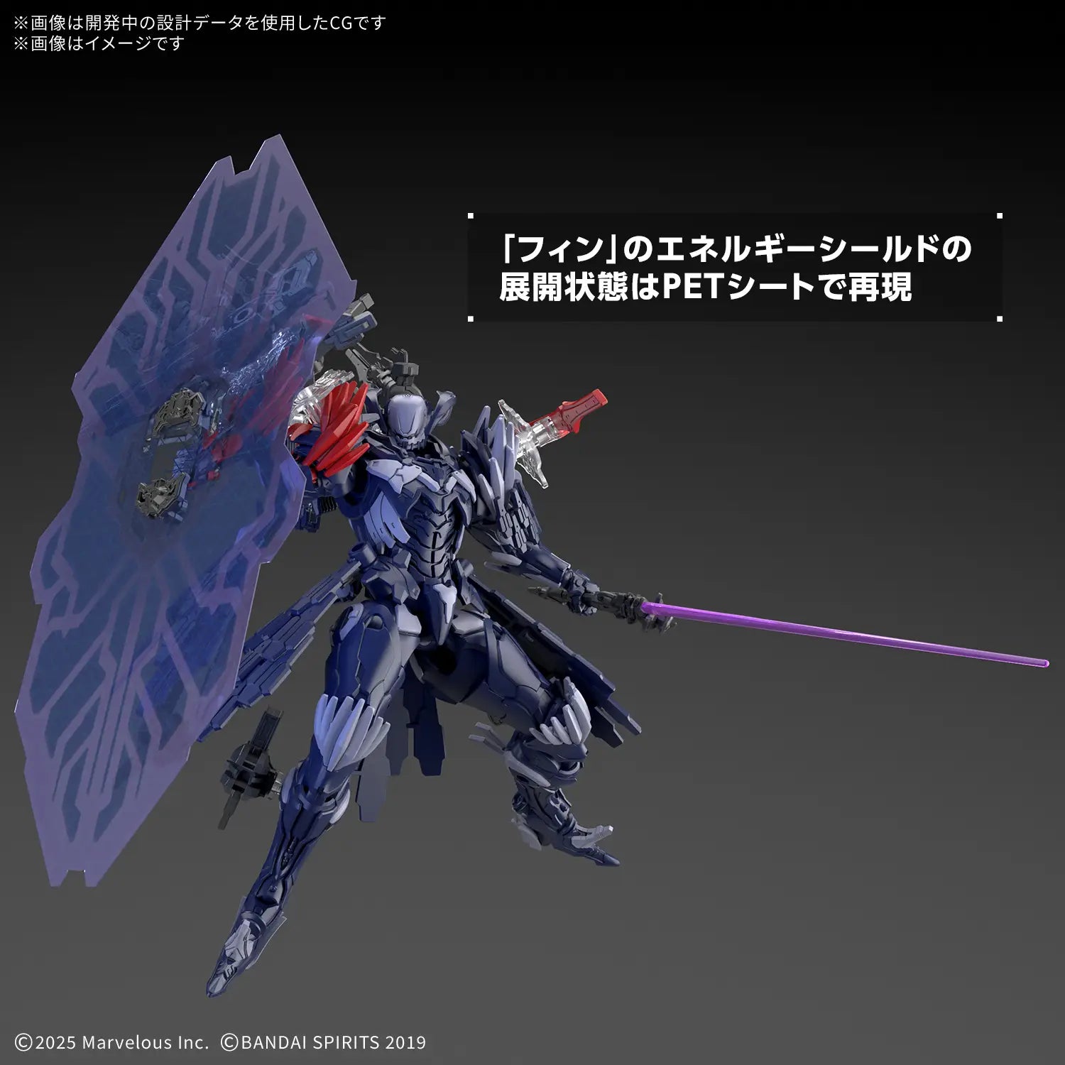 Bandai 30 Minutes Missions 30MM Daemon X Machina TS The Unspeakable Model Kit