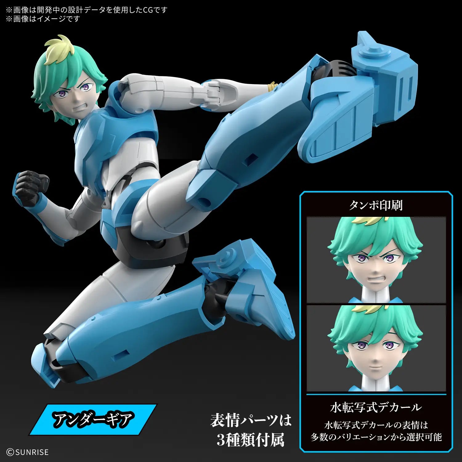 Bandai 30 Minutes Fantasy 30MF Yoroi-Shinden Samurai Troopers Musashi of the Water Model Kit