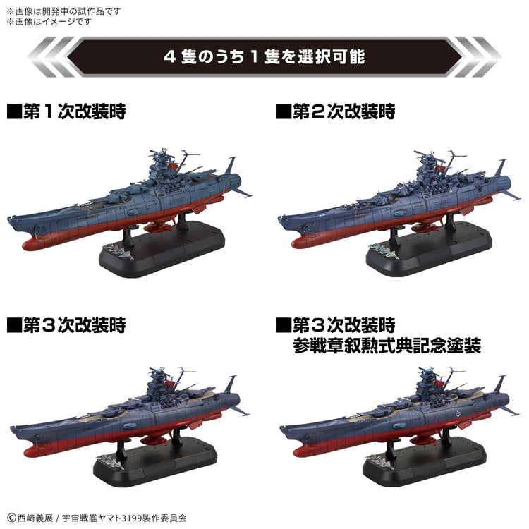 Star Blazers 3199 1/1000 Space Battleship Yamato 3199 Deluxe Set Model Star Blazers 3199 1/1000 Space Battleship Yamato 3199 Deluxe Set Model