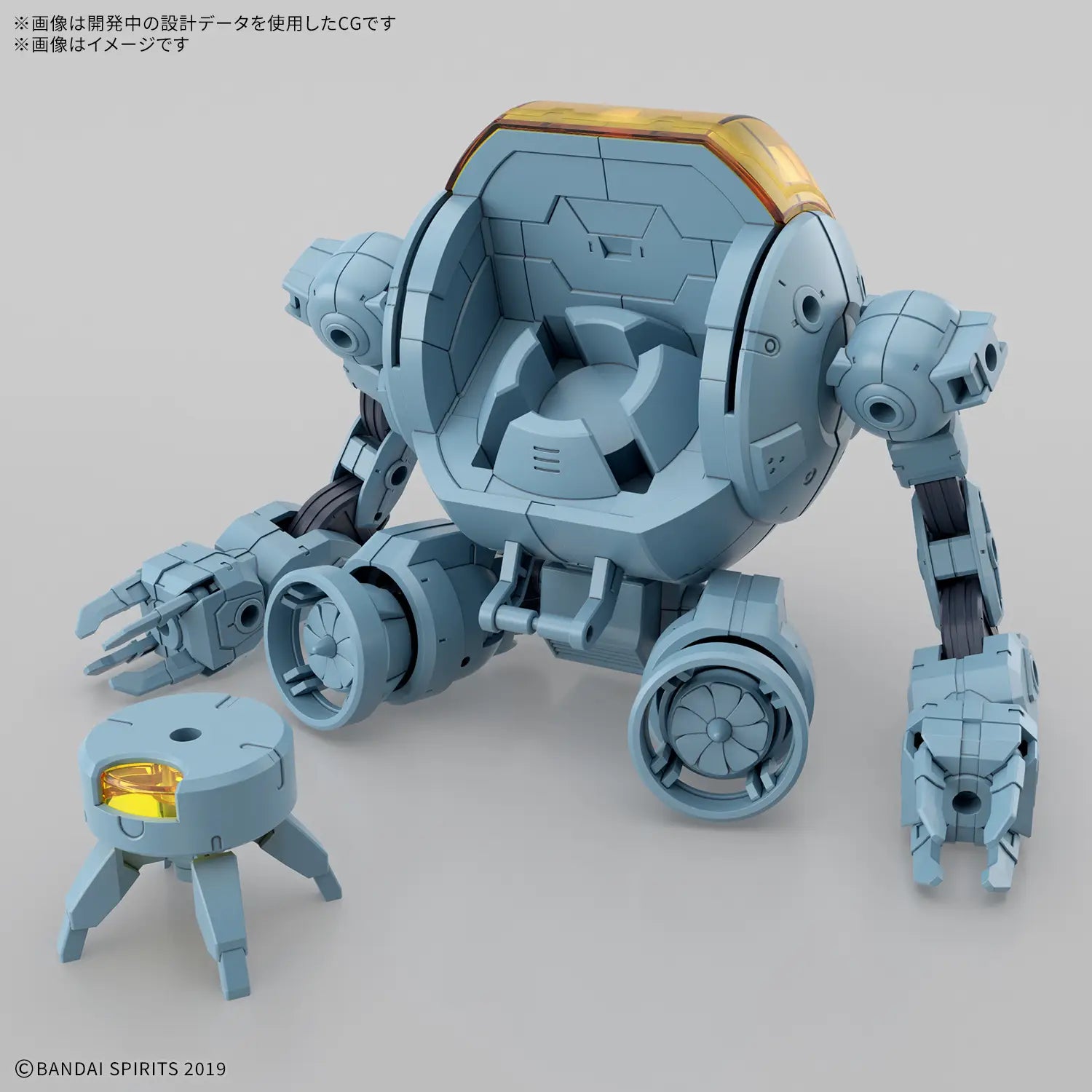 Bandai 30 Minutes Missions 30MM EV-XX 1/144 Extended Armament Vehicle (Marine Exploration Mecha Ver.) Model Kit