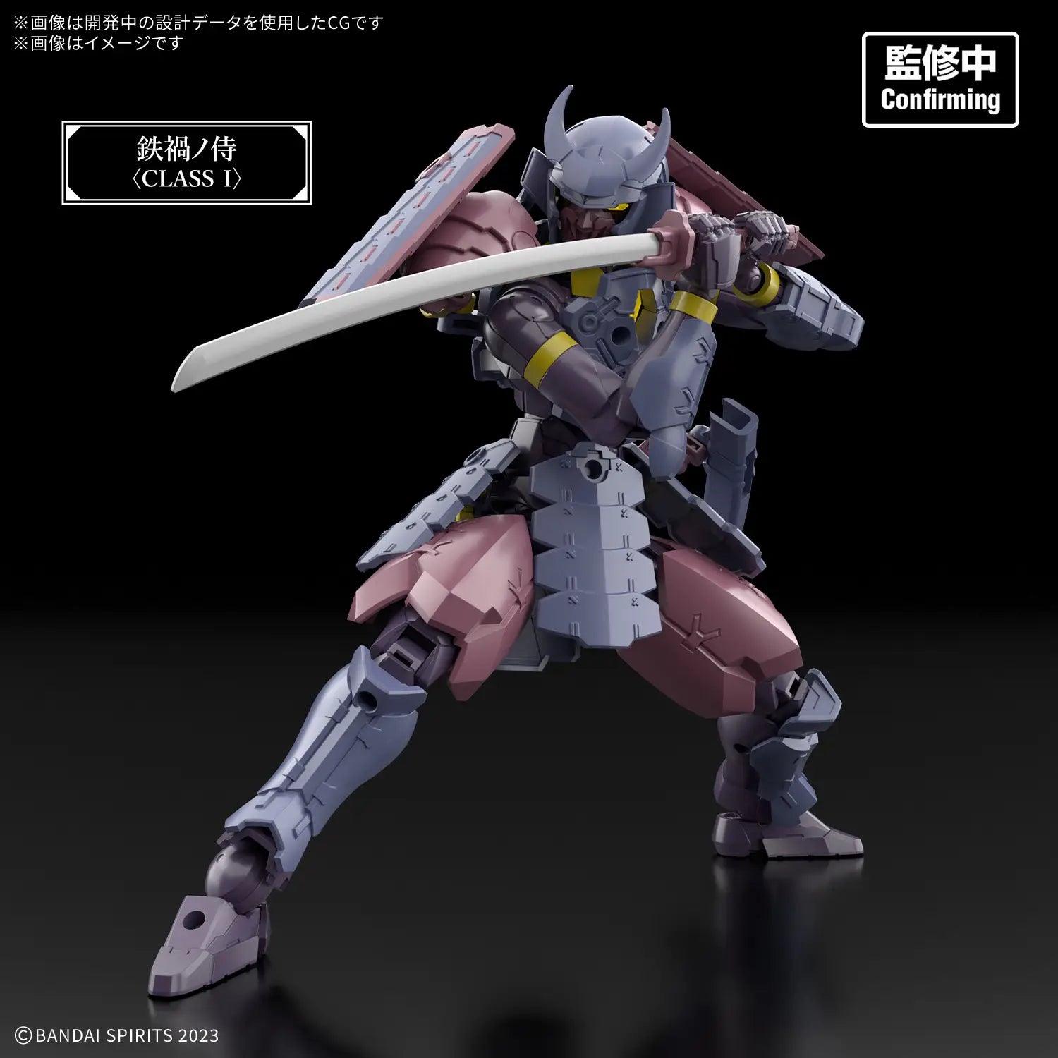Bandai 30 Minutes Fantasy 30MF #XX 1/144 Meteoric Ironsamurai Model Kit