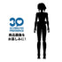 Bandai 30 Minutes Preference 30MP Ghost In The Shell Motoko Kusanagi Model Kit