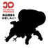 Bandai 30 Minutes Preference 30MP Ghost In The Shell Fuchikoma Model Kit