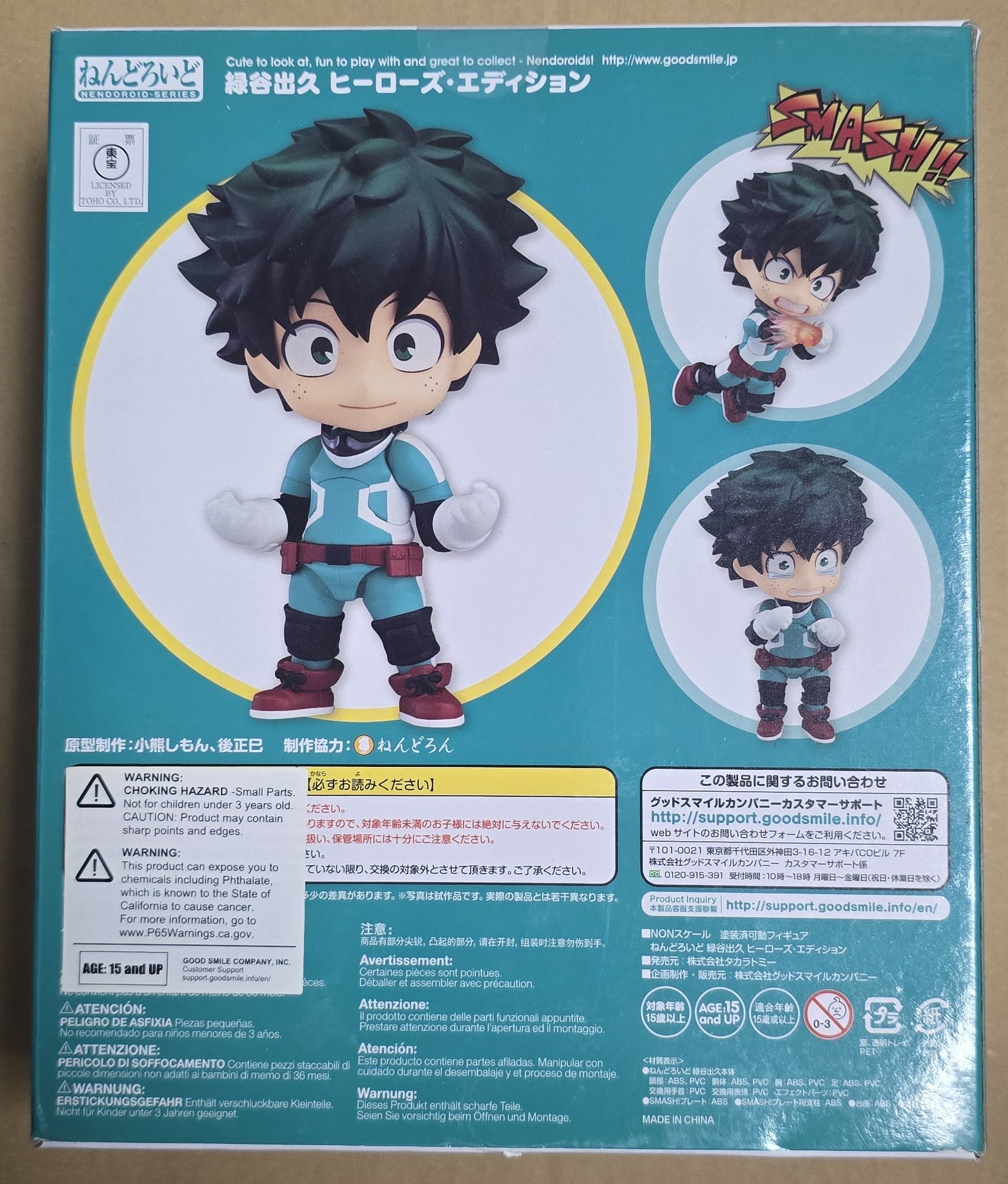 *Open Box* Nendoroid #686 Midoriya Izuku Hero's Edition (Deku) My Hero Academia