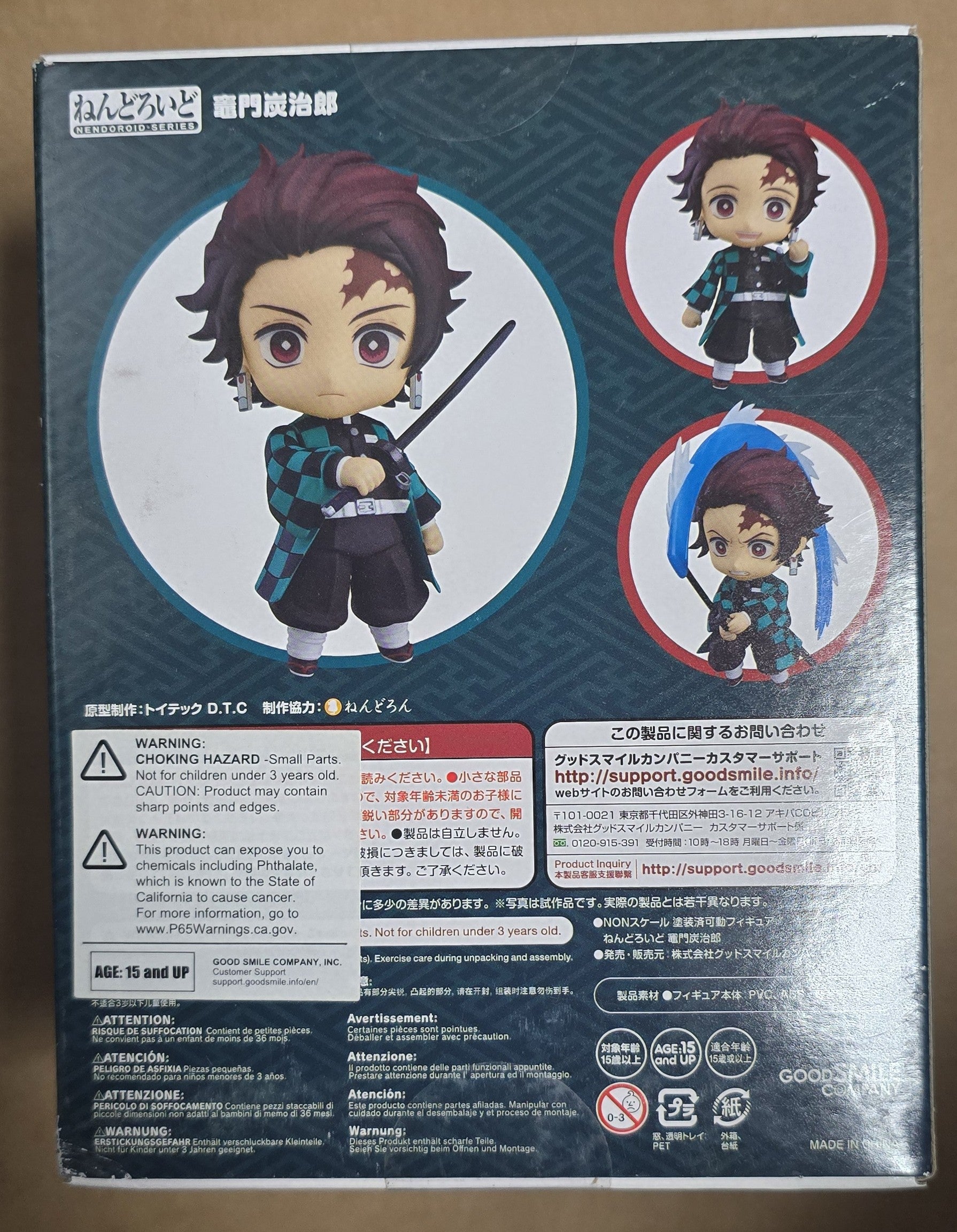 *Shelfwear* Nendoroid #1193 Tanjiro Kamado Demon Slayer: Kimetsu no Yaiba