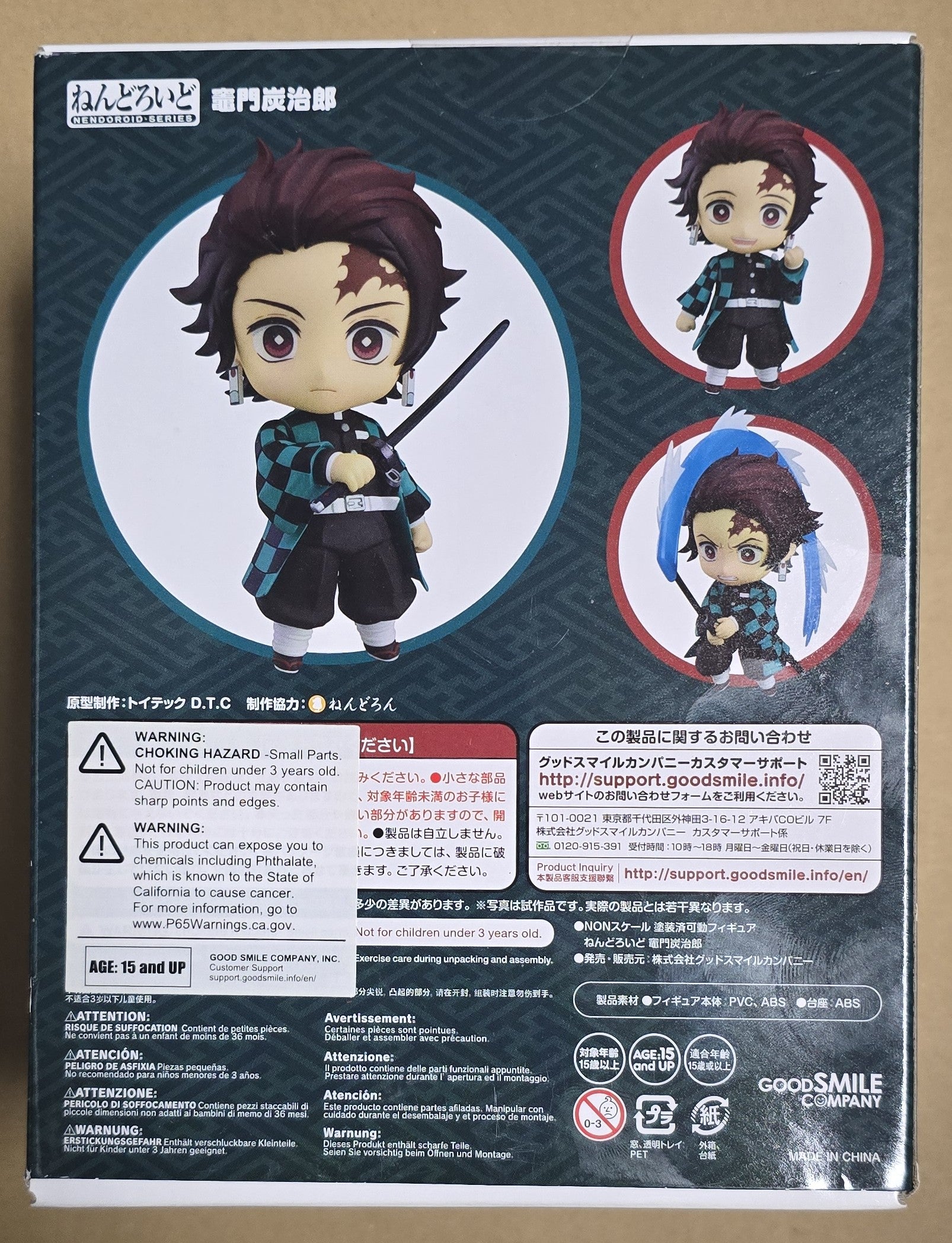 *Open Box* Nendoroid #1193 Tanjiro Kamado Demon Slayer: Kimetsu no Yaiba