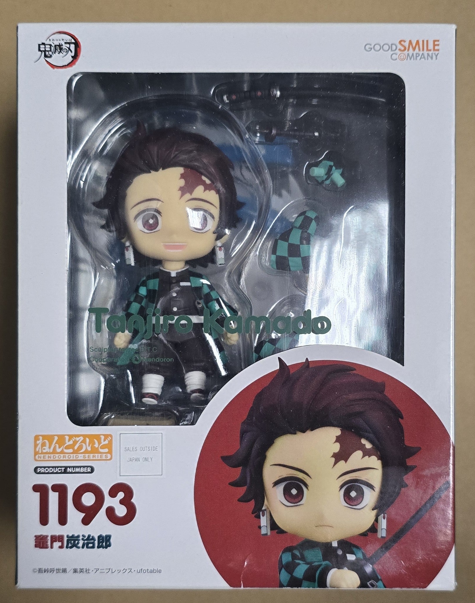 *Open Box* Nendoroid #1193 Tanjiro Kamado Demon Slayer: Kimetsu no Yaiba