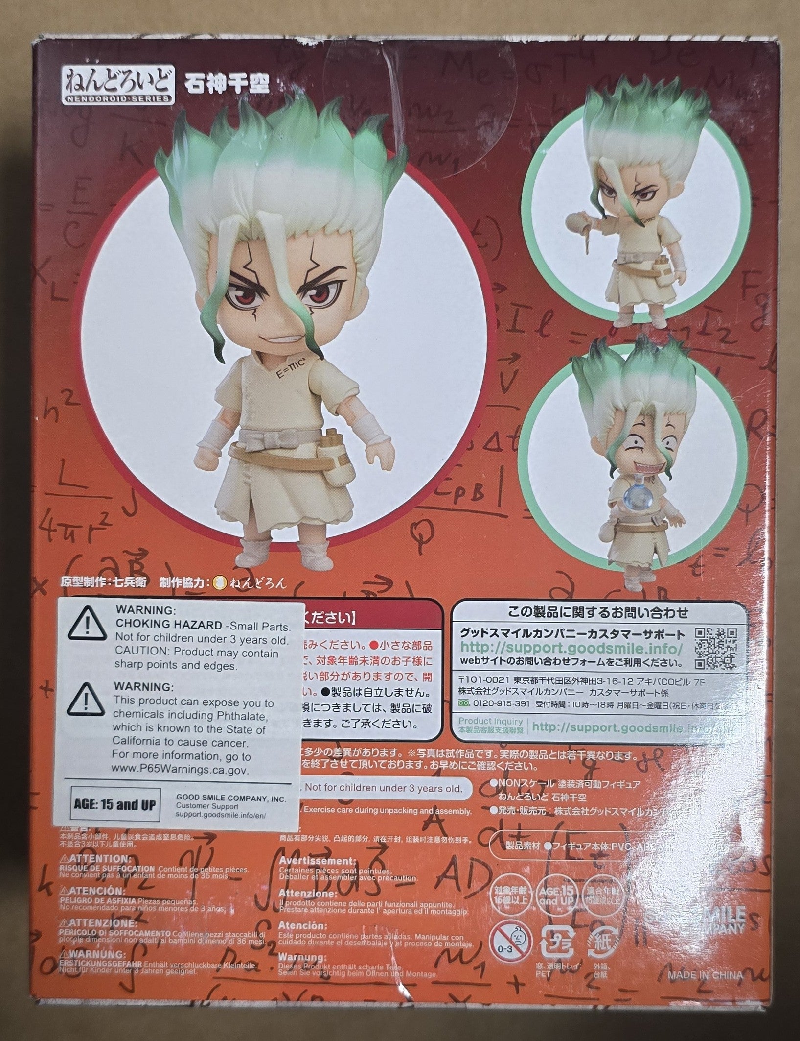 *Shelfwear* Nendoroid #1262 Senku Ishigami Dr. Stone