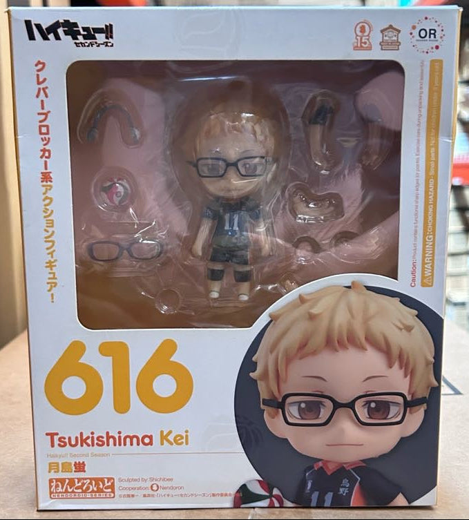 Nendoroid #616 Kei Tsukishima Haikyuu!! (Shelfware)