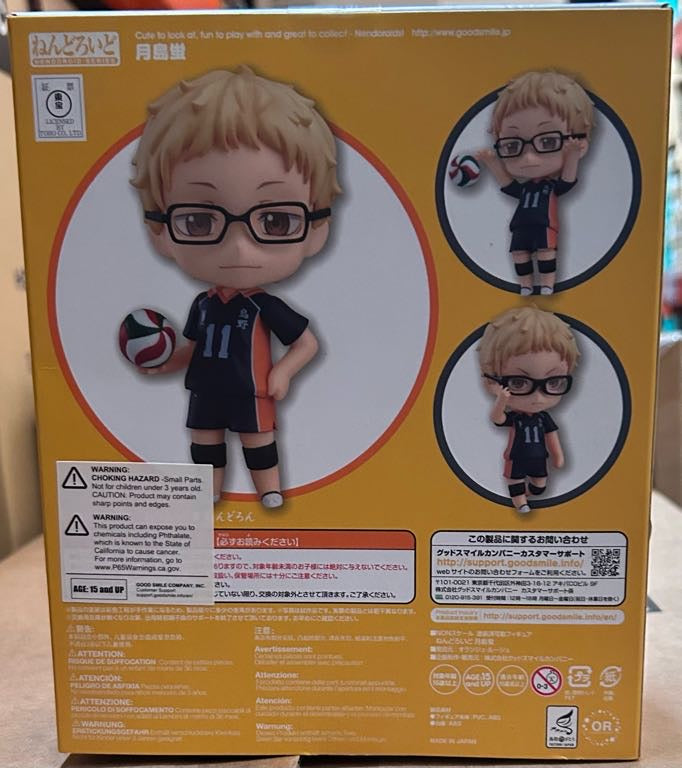 Nendoroid #616 Kei Tsukishima Haikyuu!! (Shelfware)