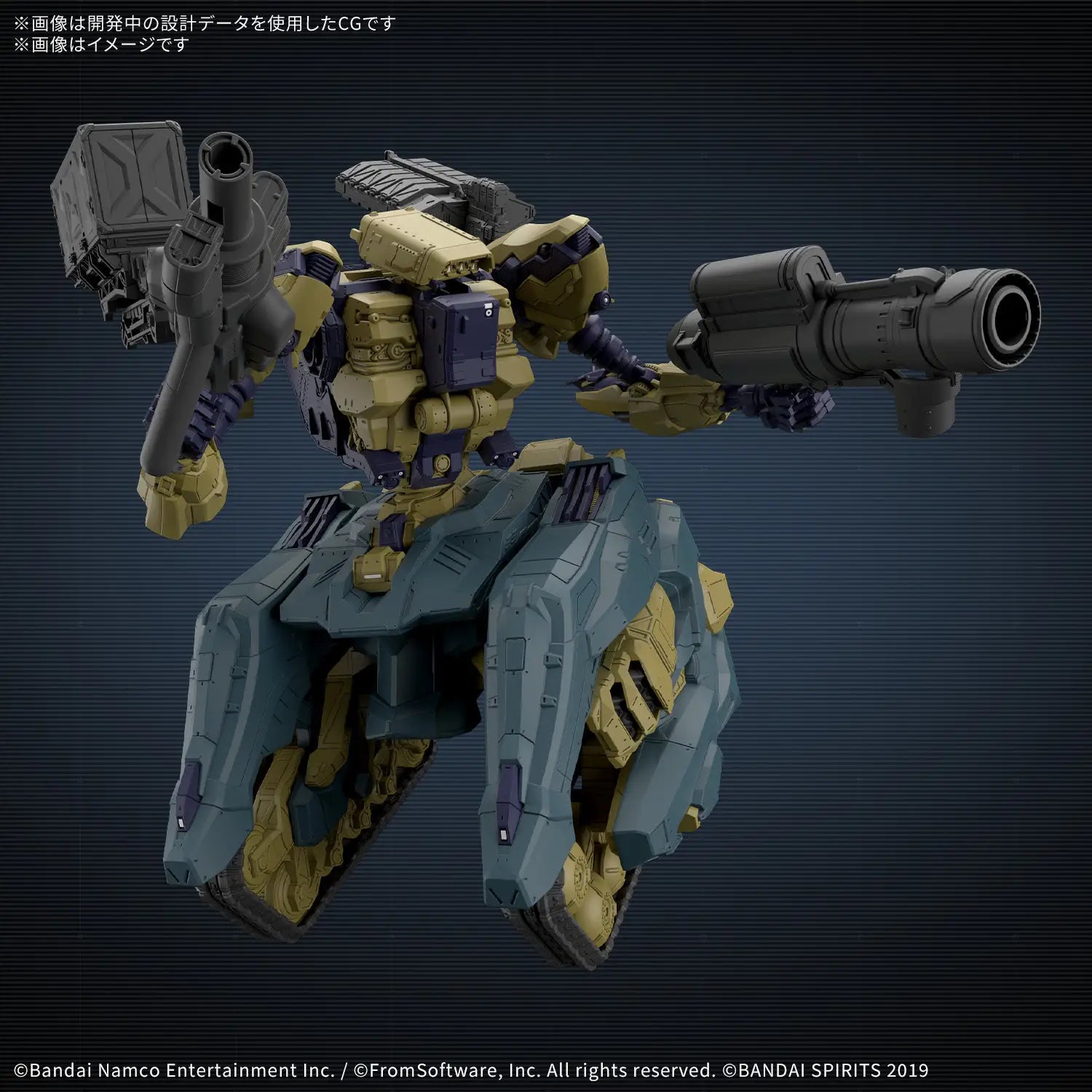 Bandai 30 Minutes Missions 30MM CC-3000 Wrecker Circus (Armored Core VI: Fires of Rubicon) Model Kit