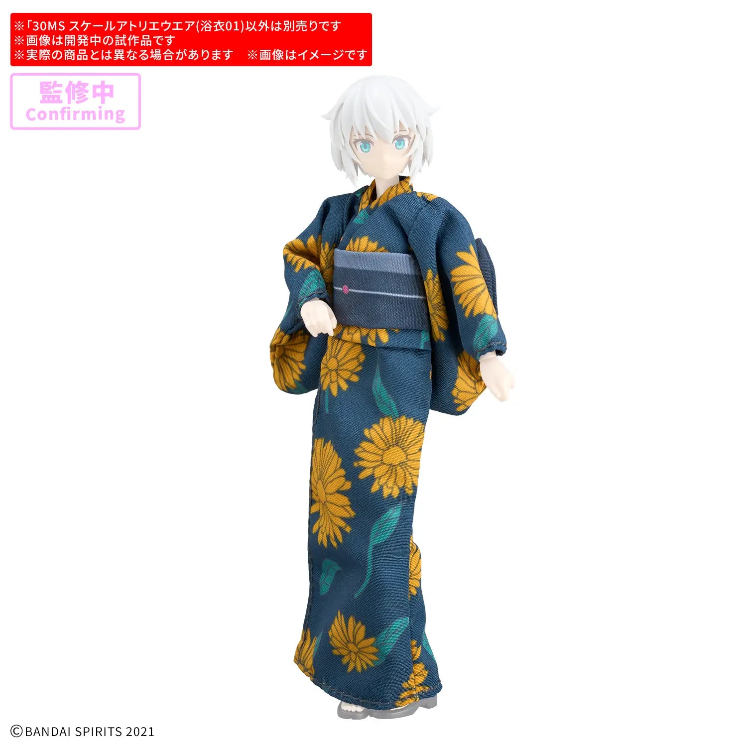 Bandai 30 Minutes Sisters Scale Atelier Wear (Yukata 01) Accessory Model Kit