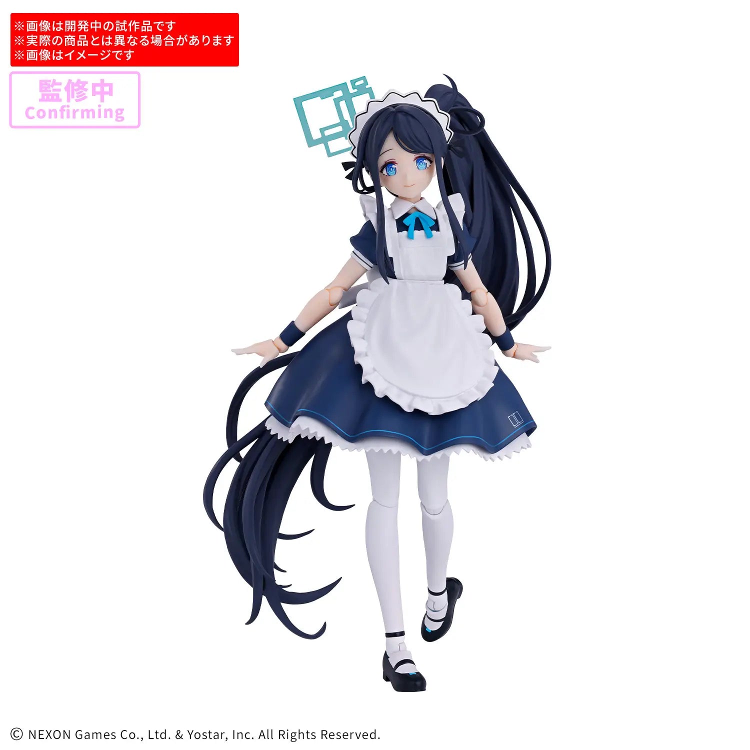 Bandai 30 Minutes Preference 30MP Blue Archive Aris (Maid) Model Kit