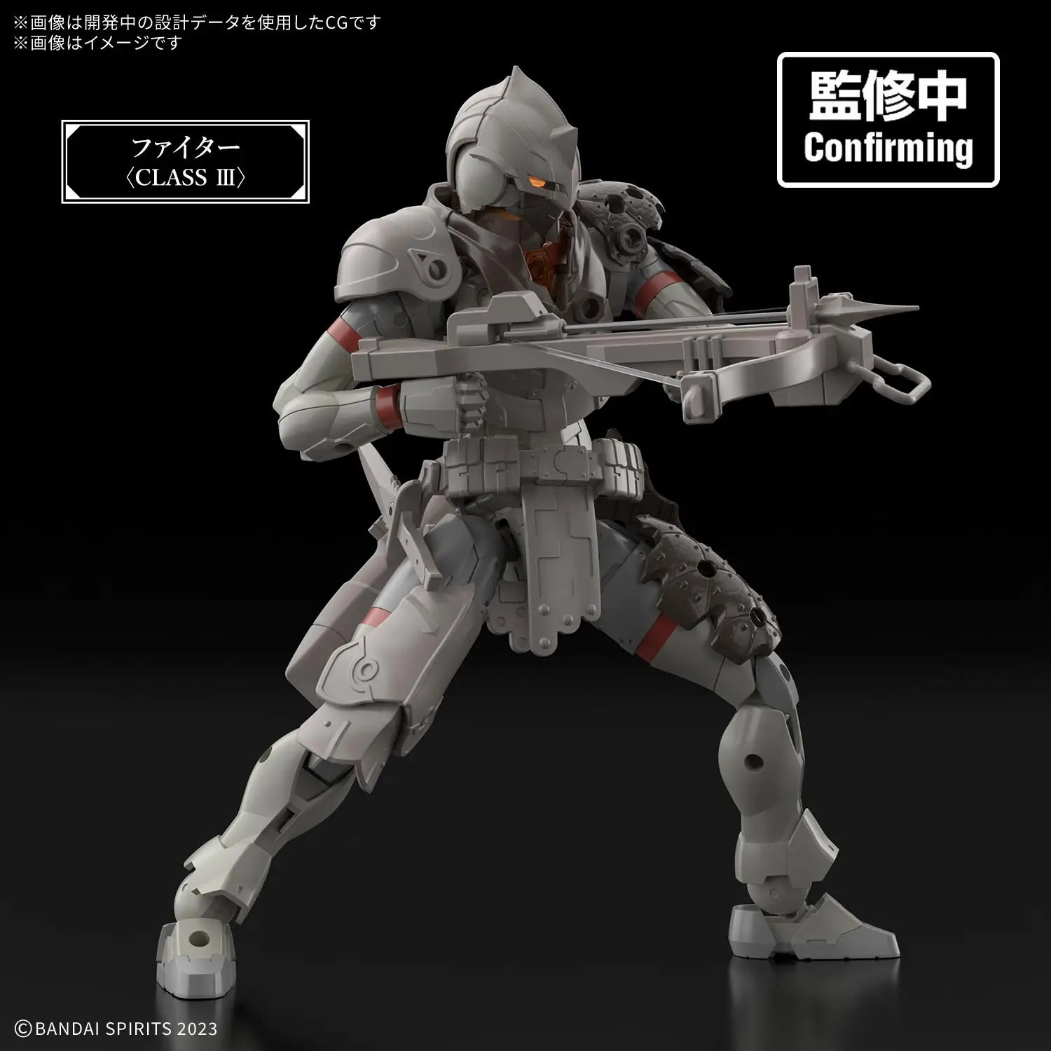 Bandai 30 Minutes Fantasy 30MF #XX 1/144 Land Hunter Model Kit