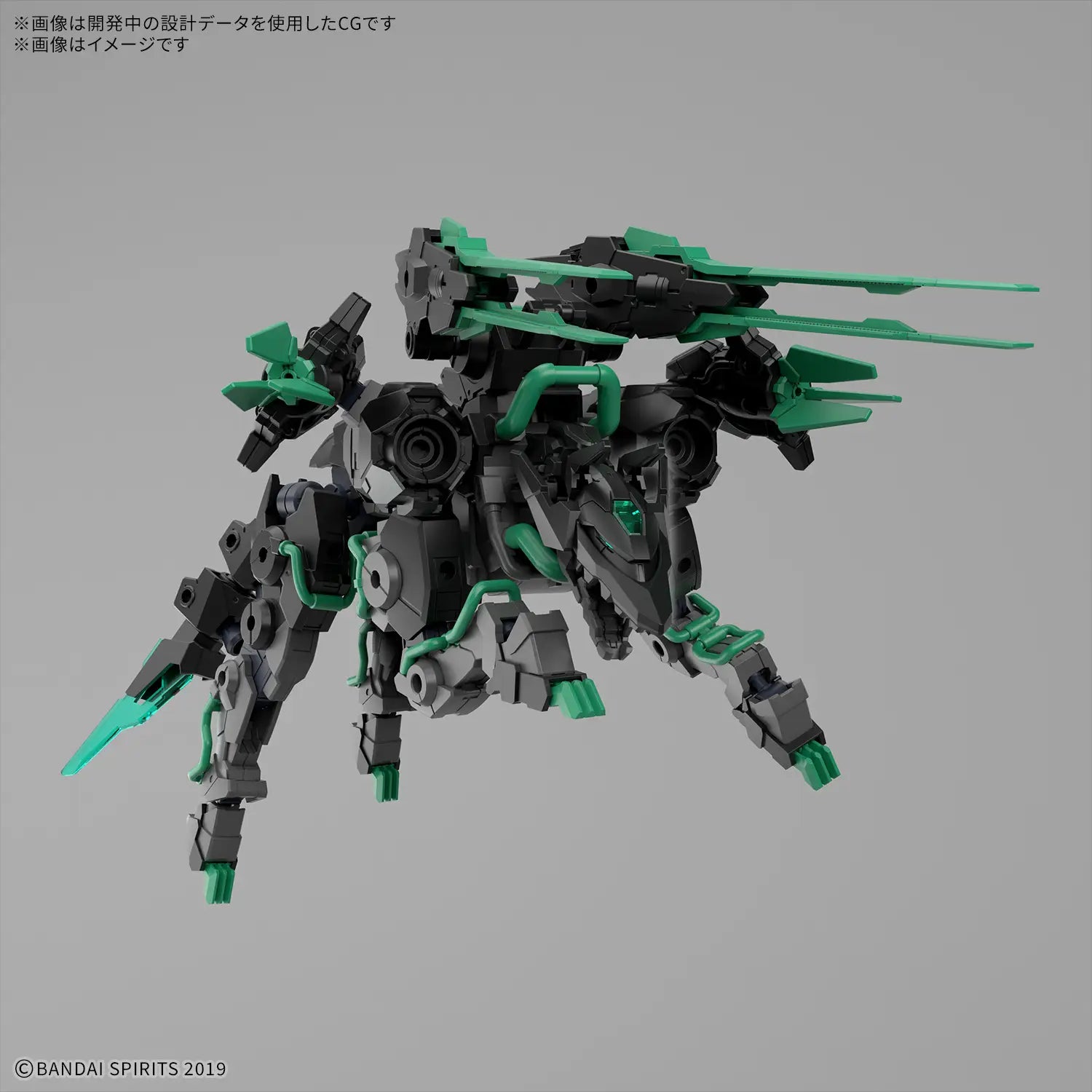 Bandai 30 Minutes Missions 30MM EB-01 1/144 Extended Armament Beast (EXWILD) Model Kit