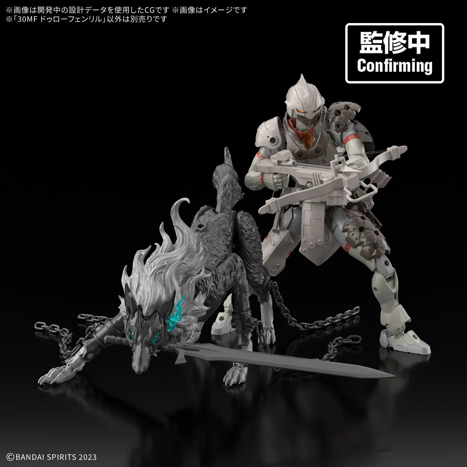 Bandai 30 Minutes Fantasy 30MF 1/144 Drlo Fenrir Model Kit