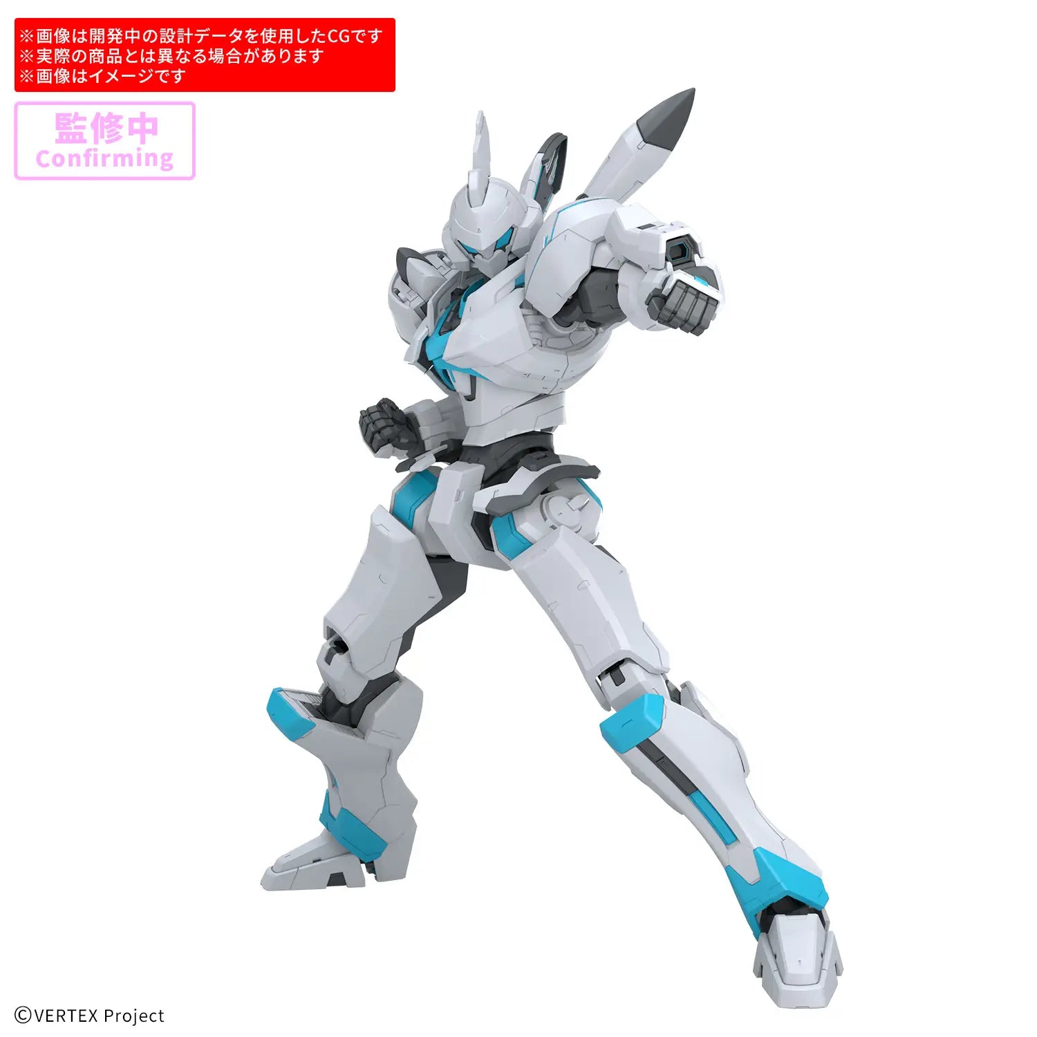 Bandai 30 Minutes Preference 30MP Vertex Force ENIA Model Kit